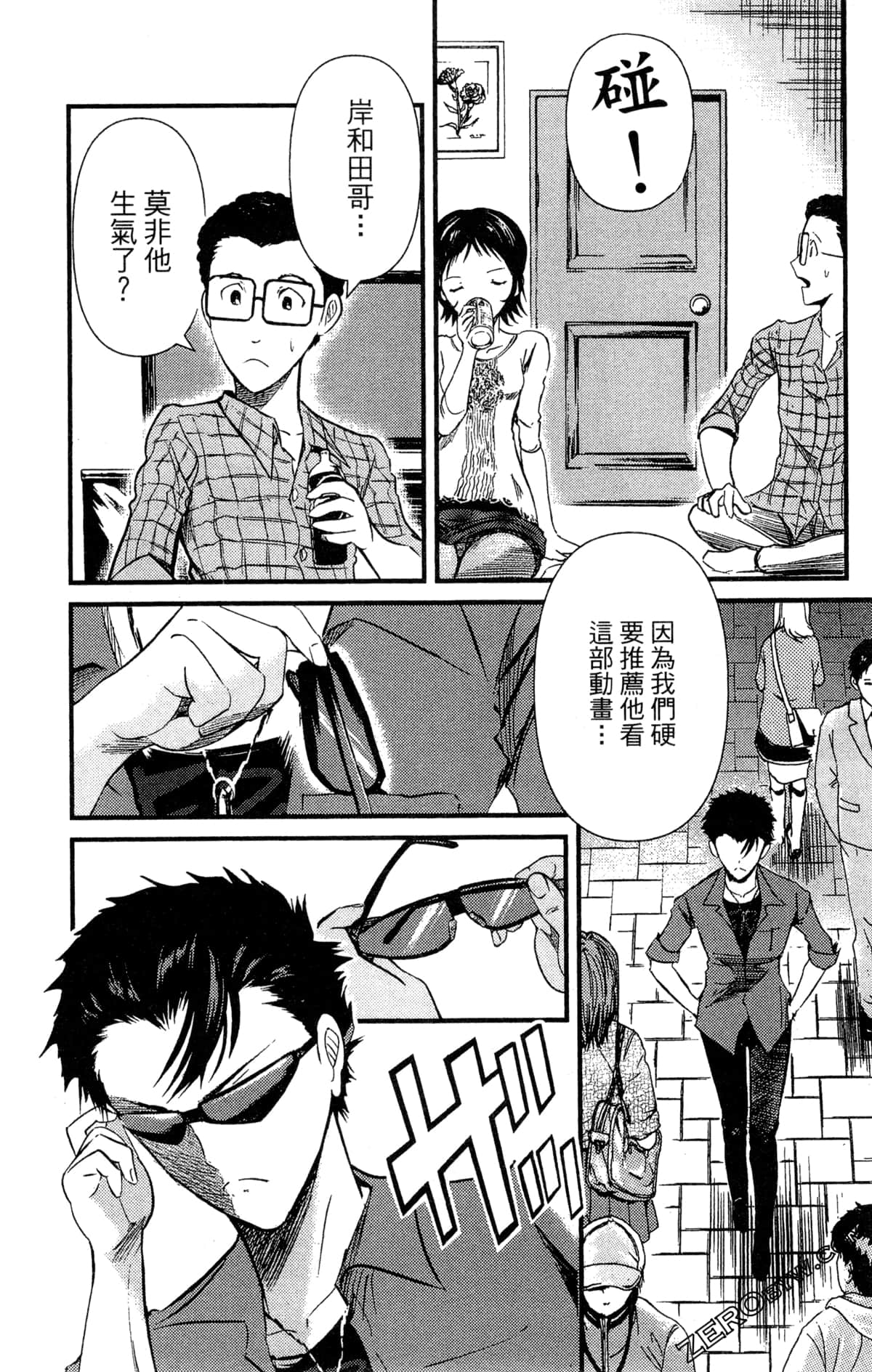 Page 199