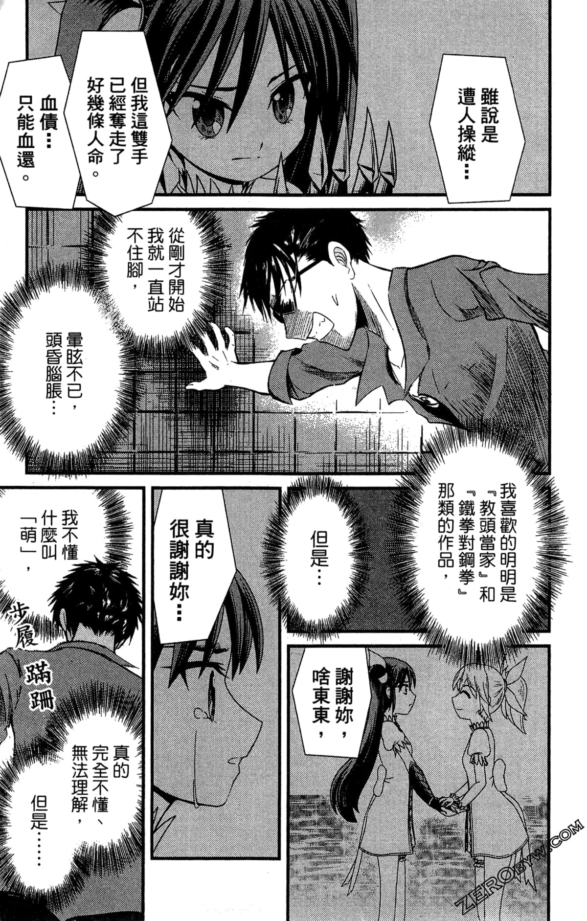 Page 202