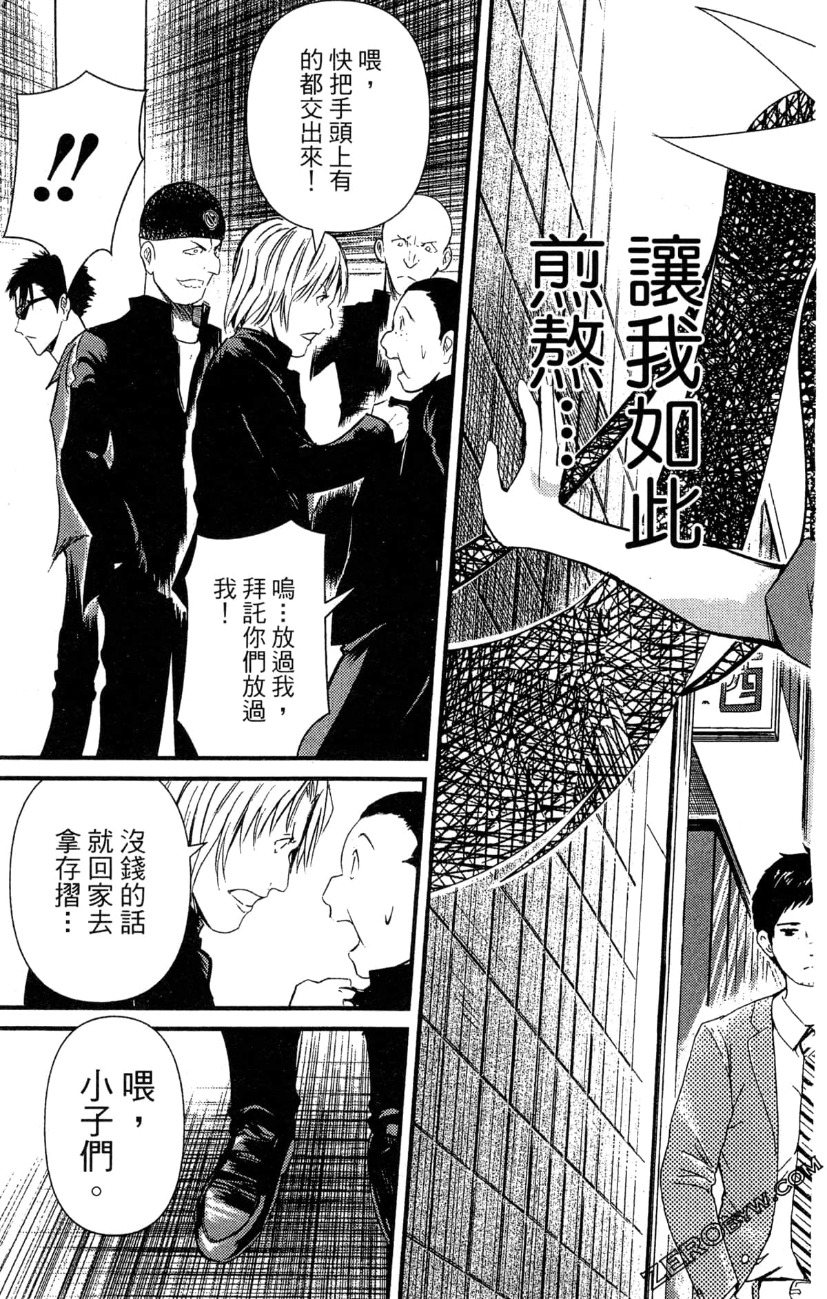 Page 204