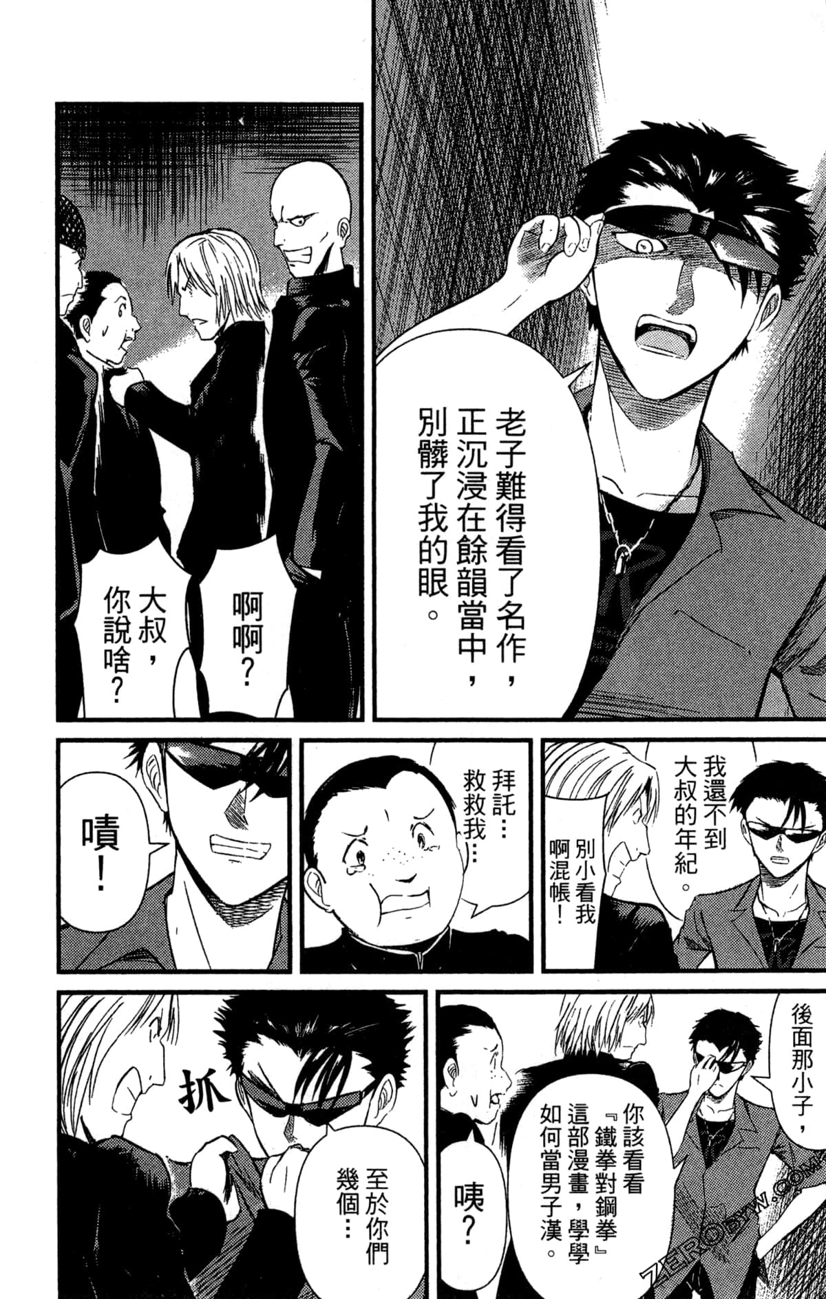 Page 205