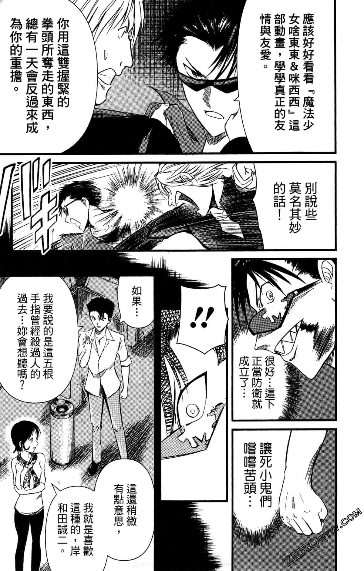 Page 206