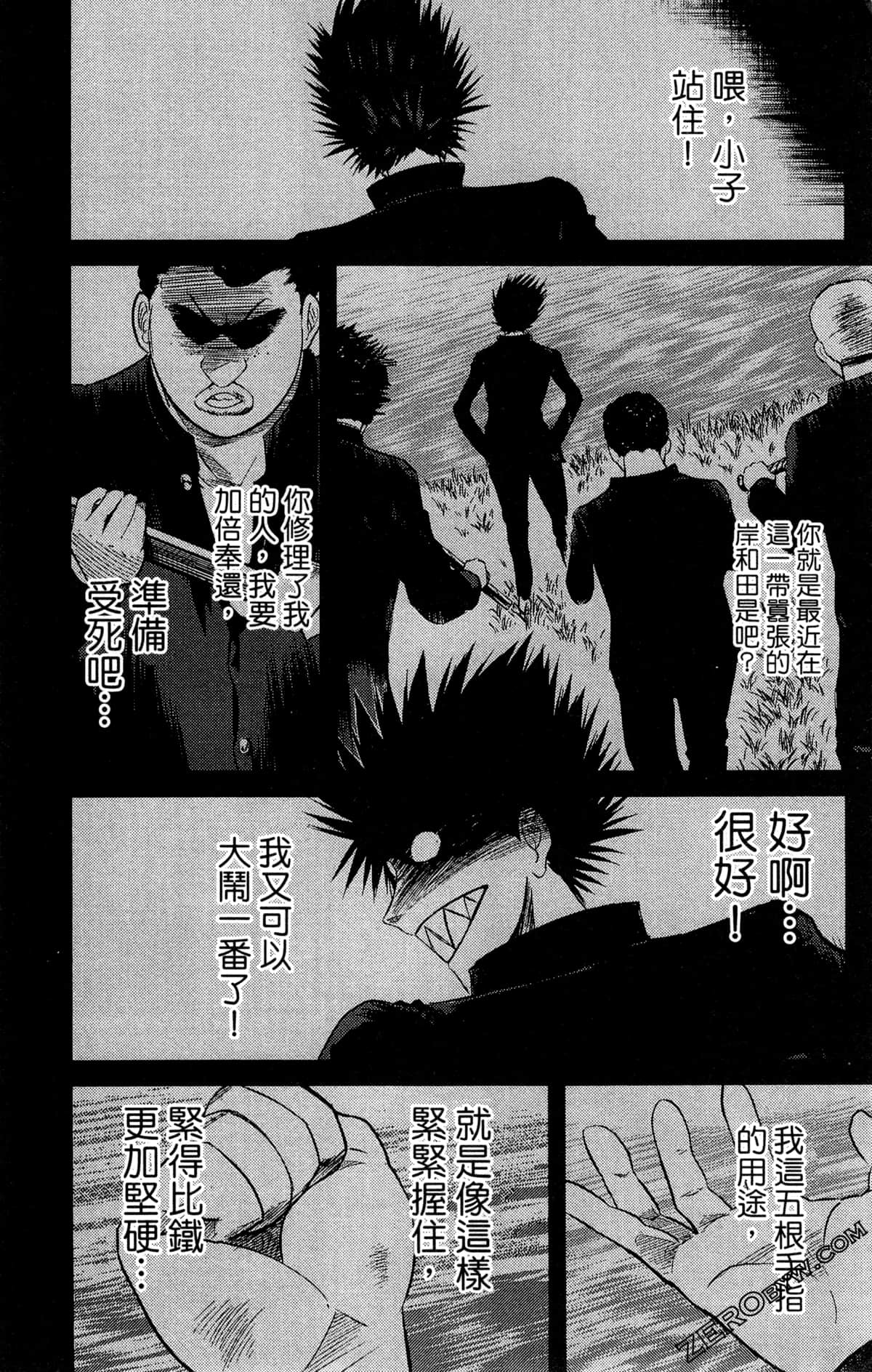 Page 207