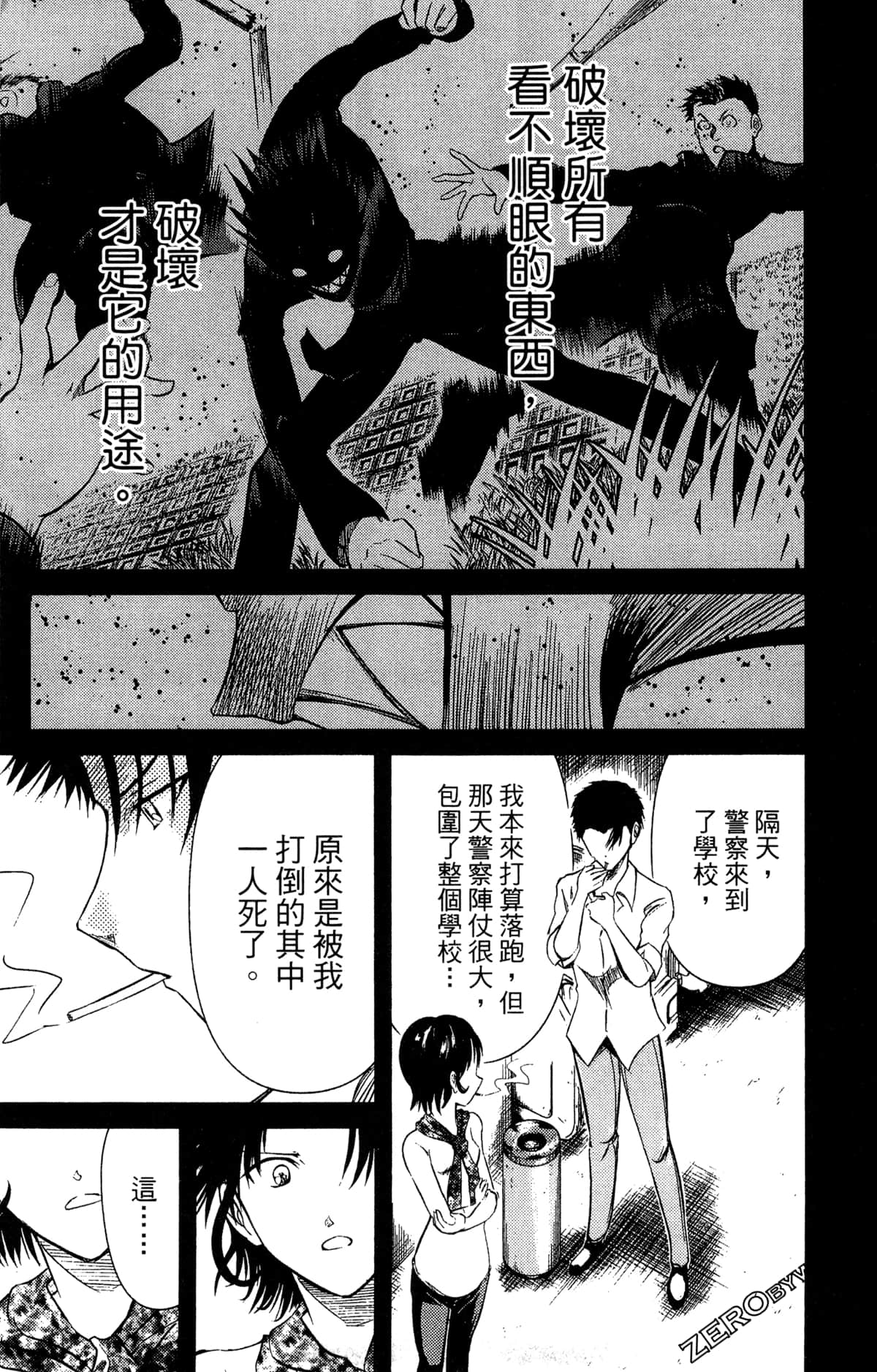 Page 208