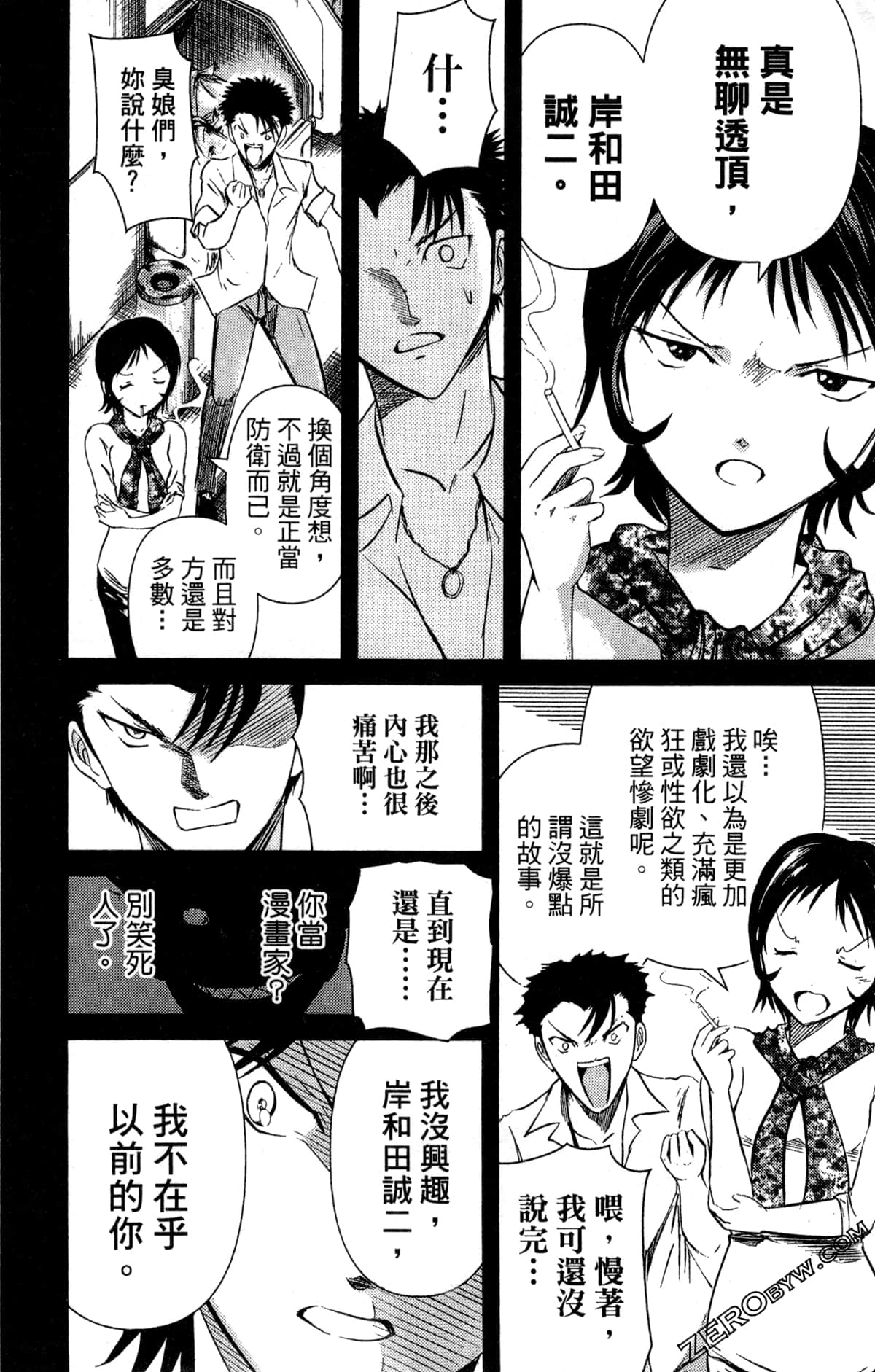 Page 209