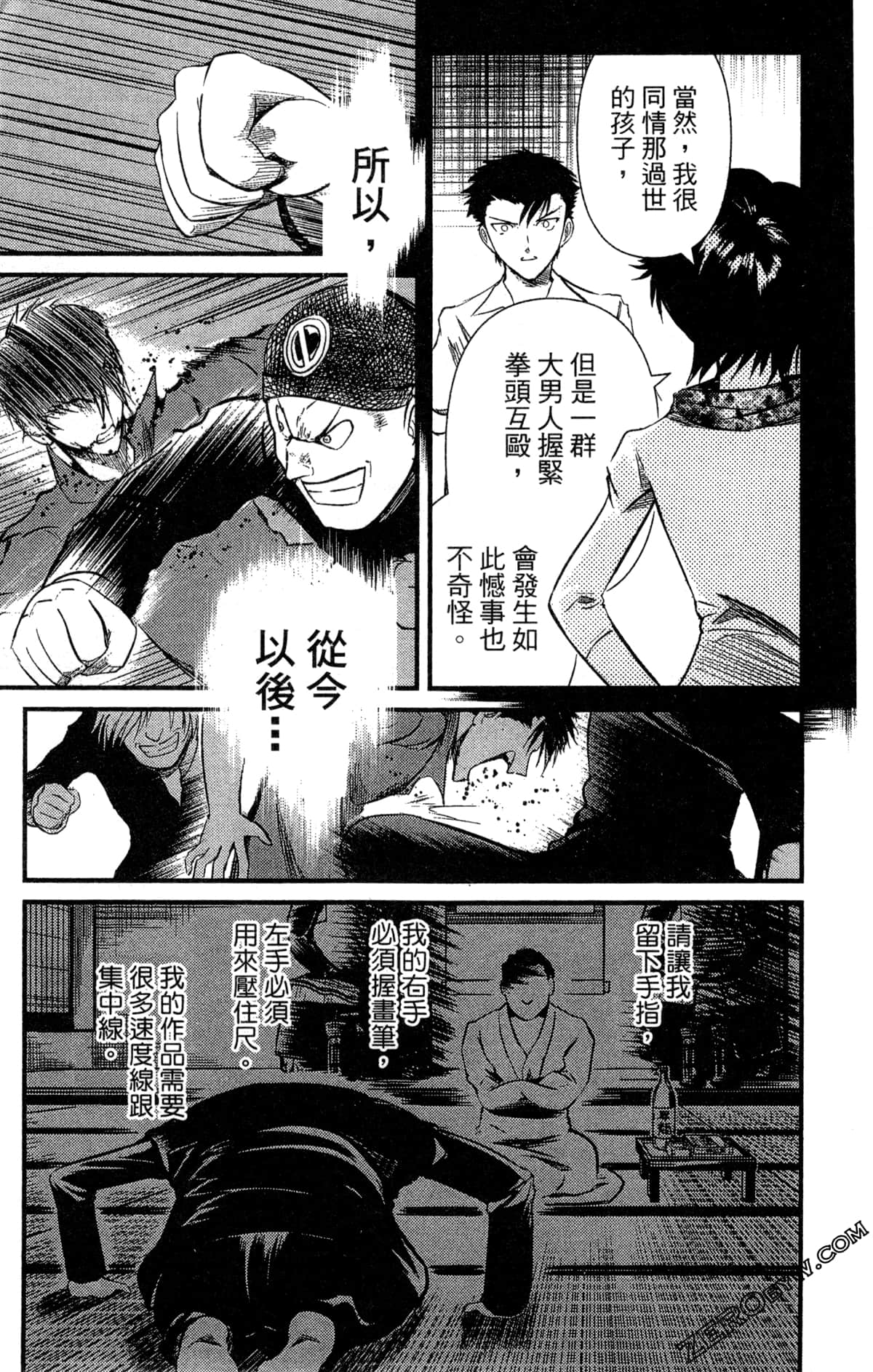Page 210