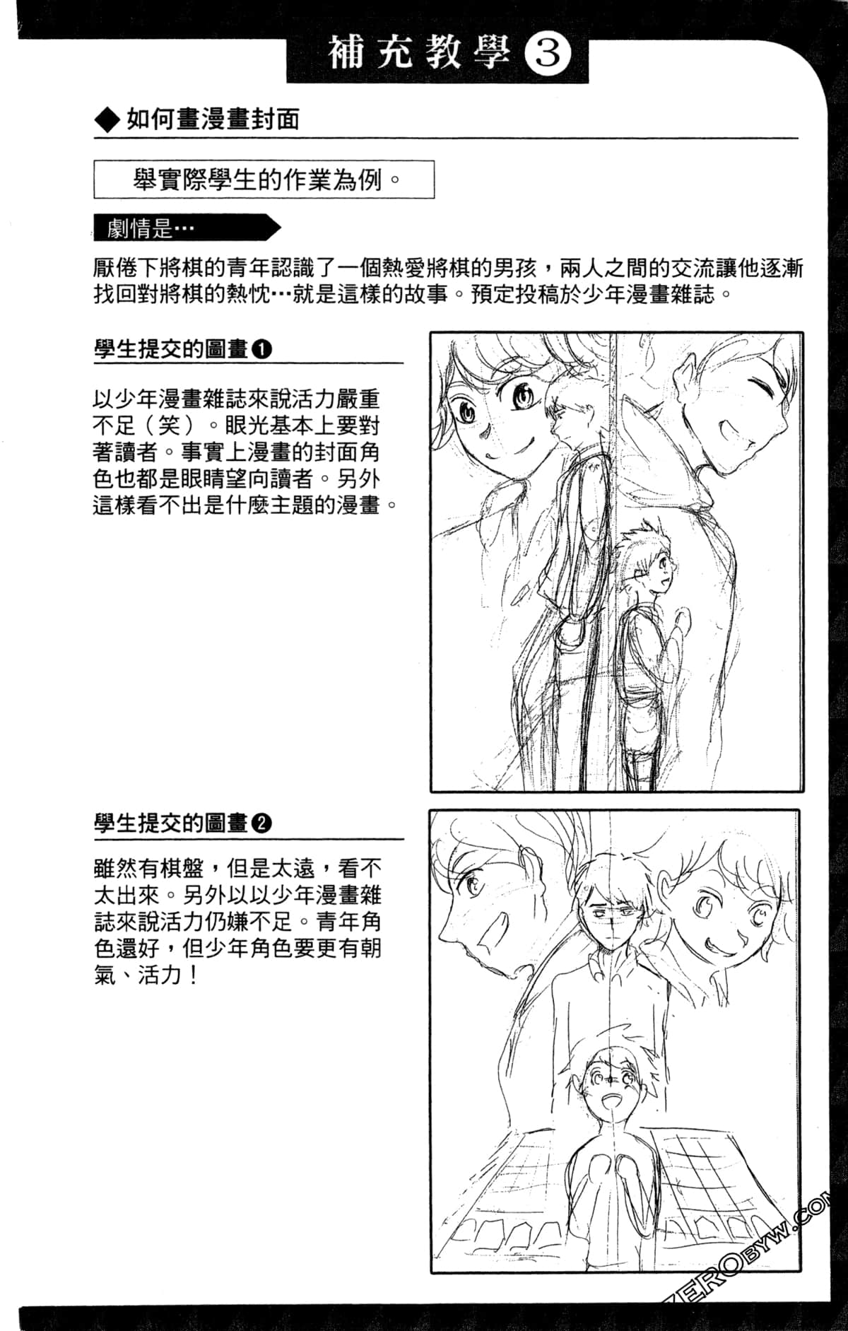 Page 212