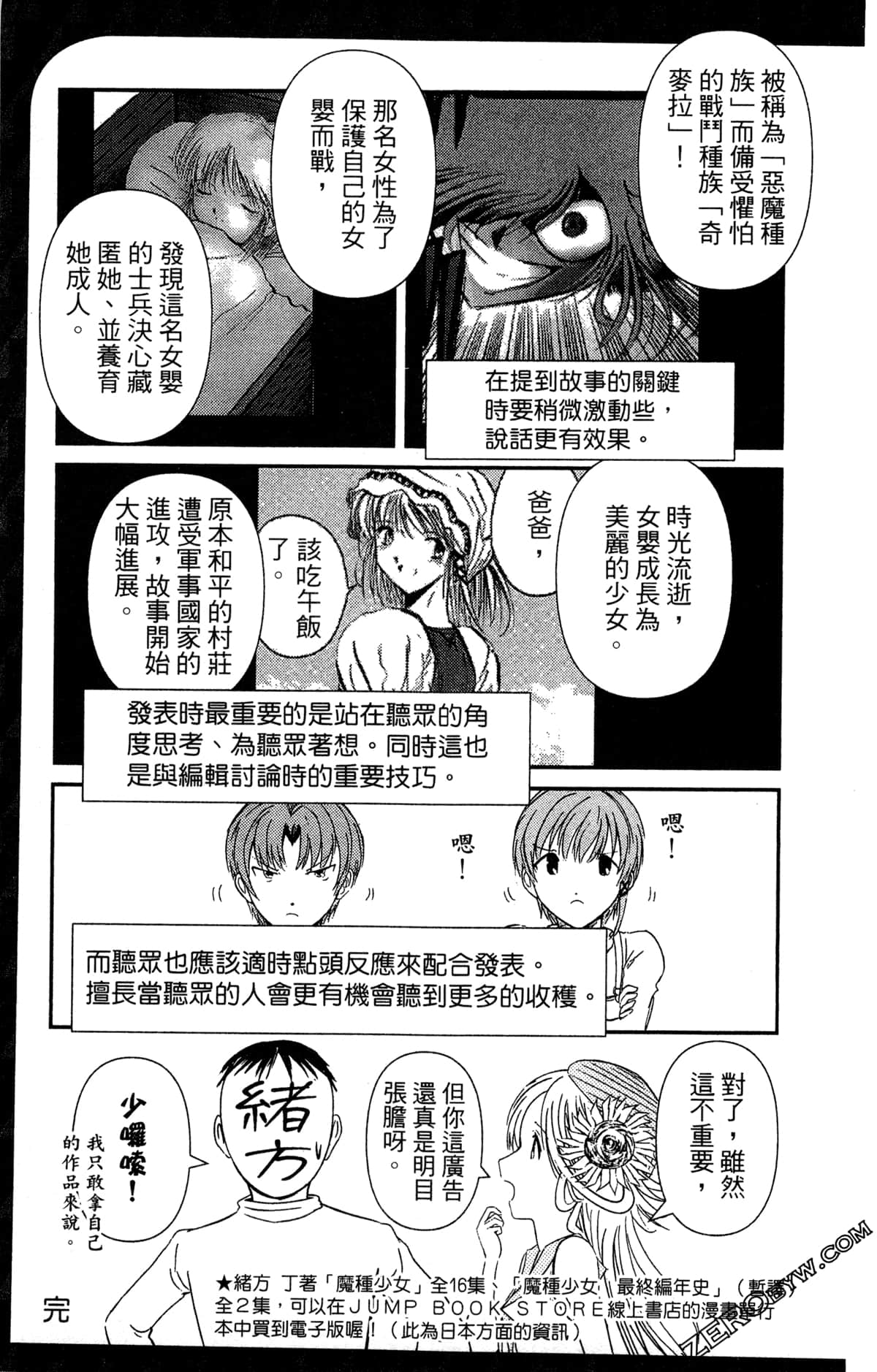Page 215