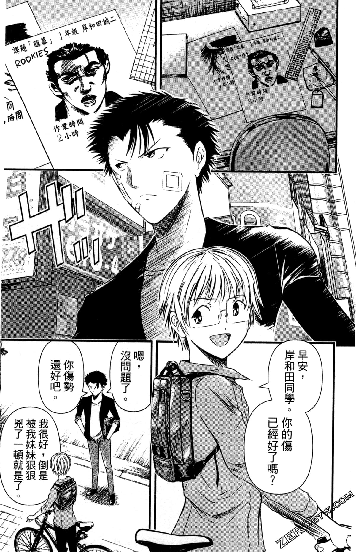 Page 26