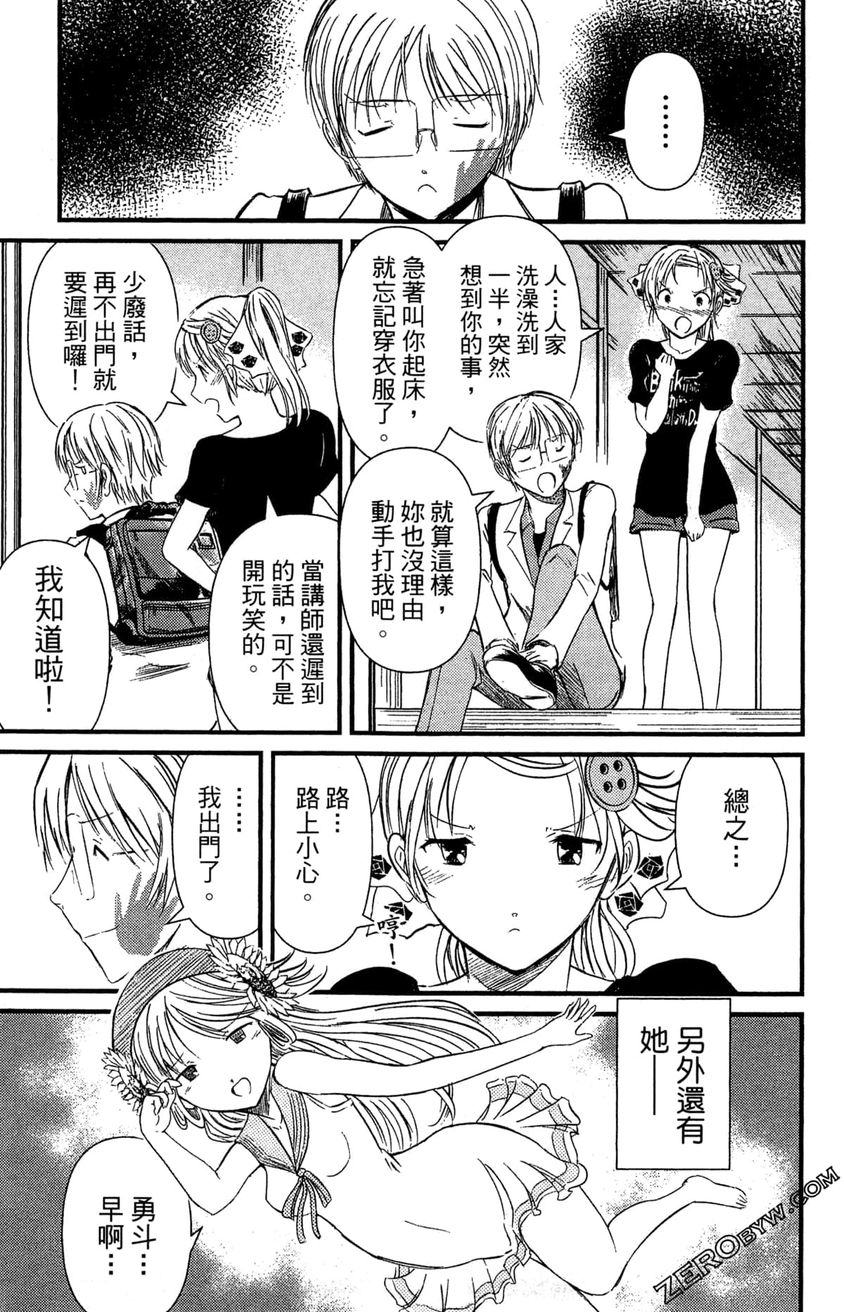 Page 32