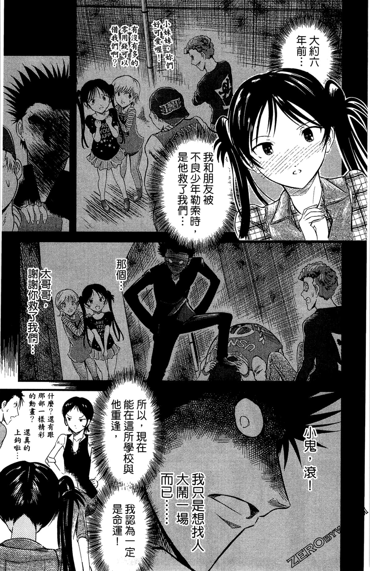 Page 40