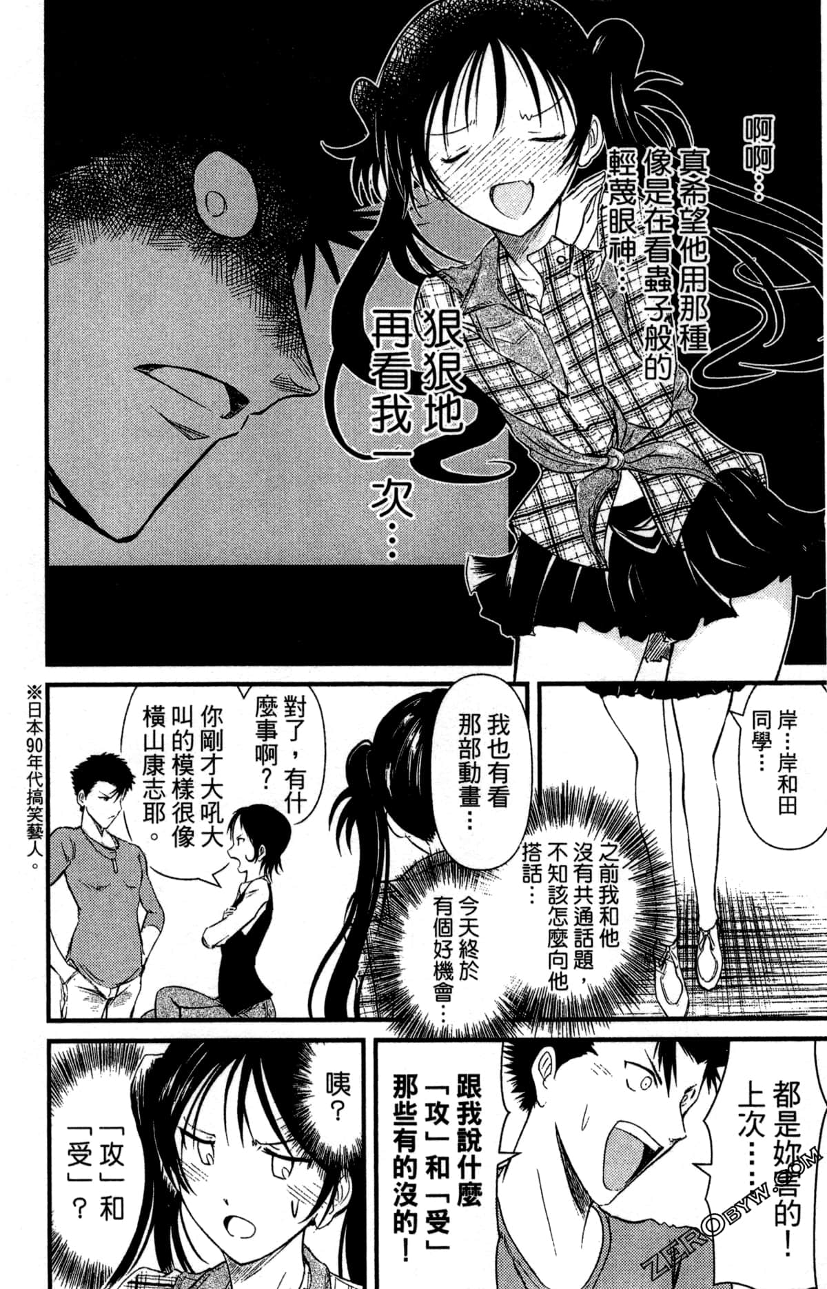 Page 41