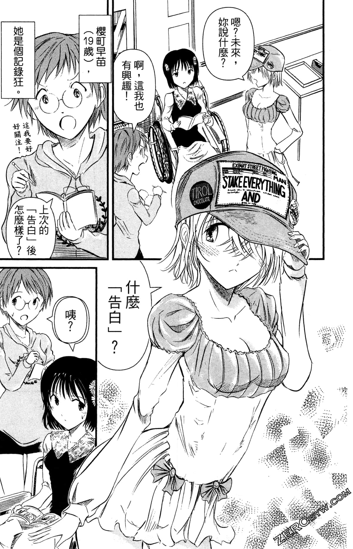 Page 44