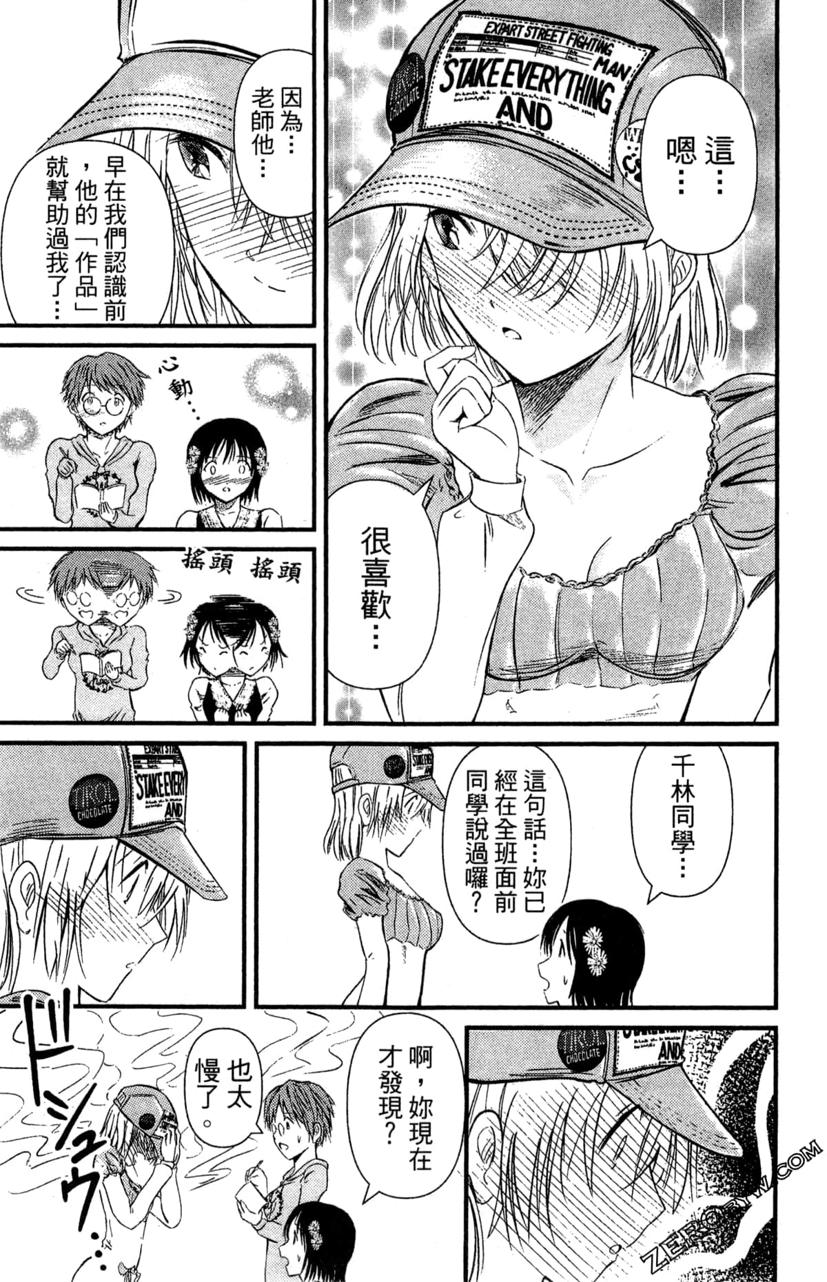 Page 46