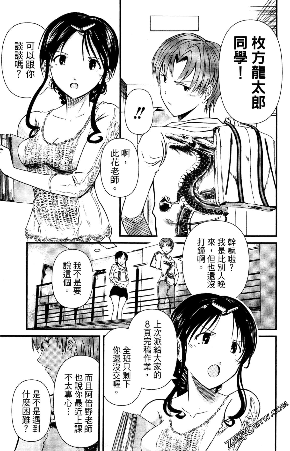 Page 48