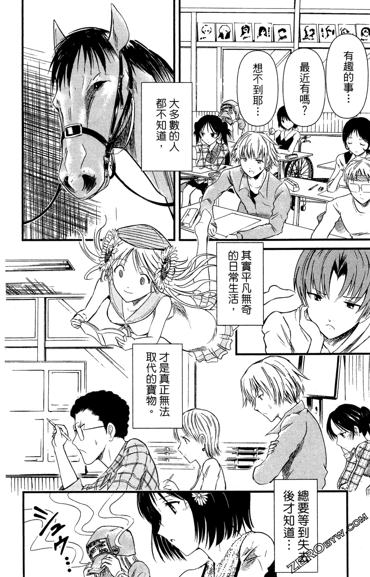 Page 51