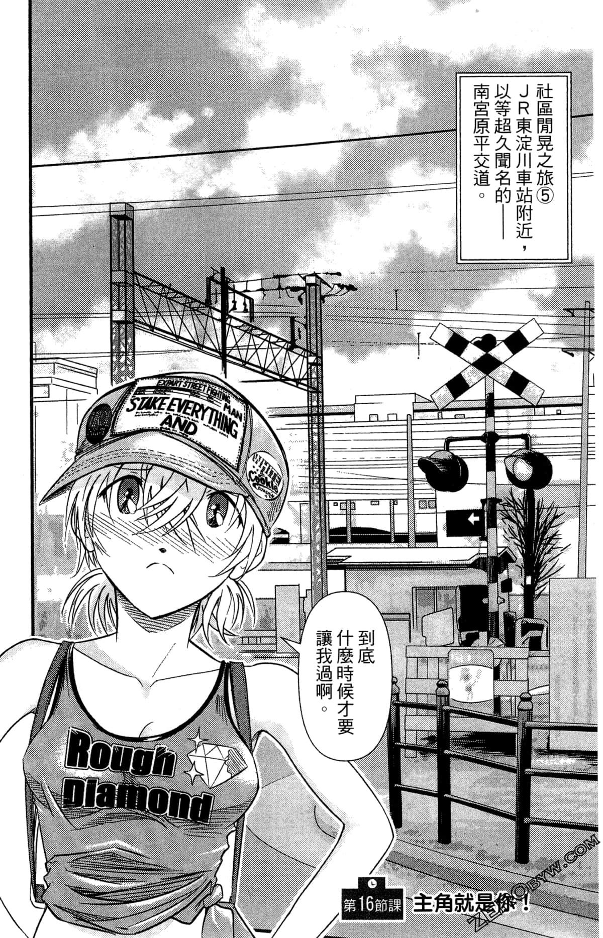 Page 55