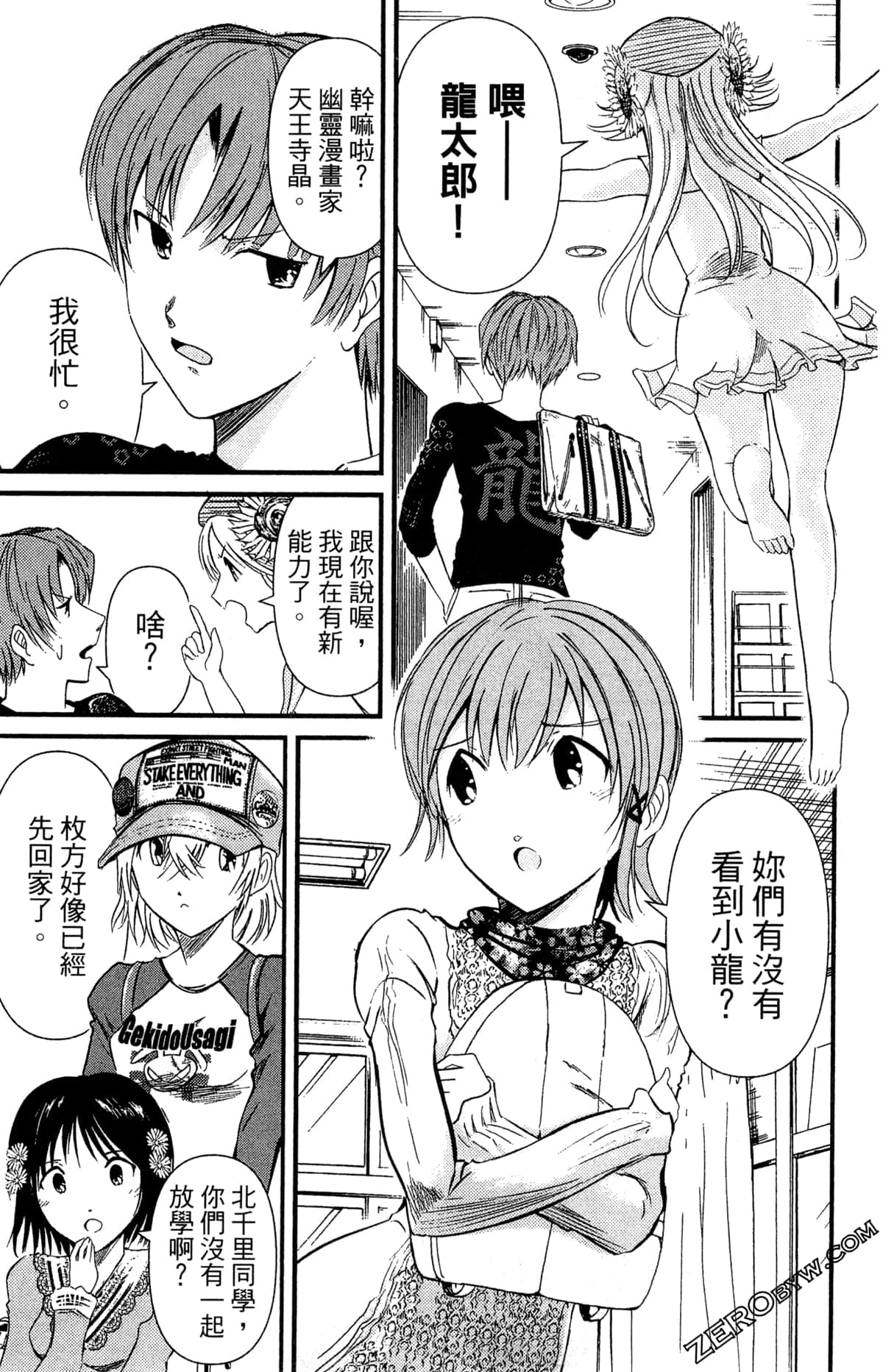 Page 56