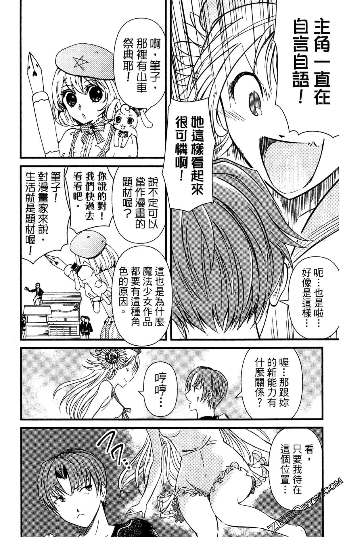Page 59