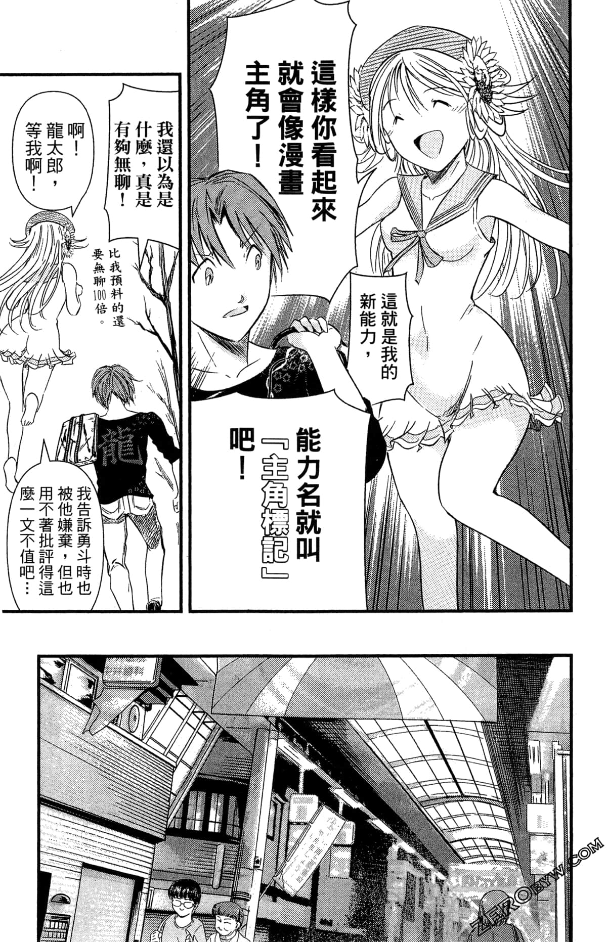 Page 60