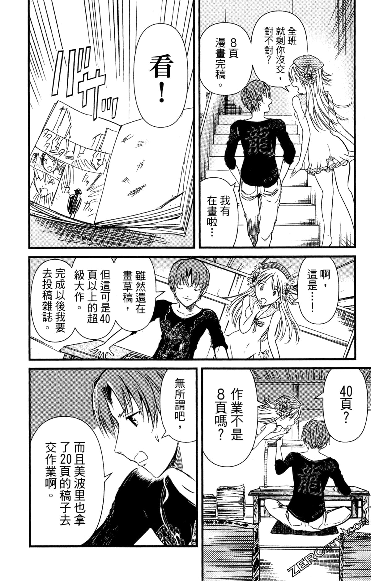 Page 63