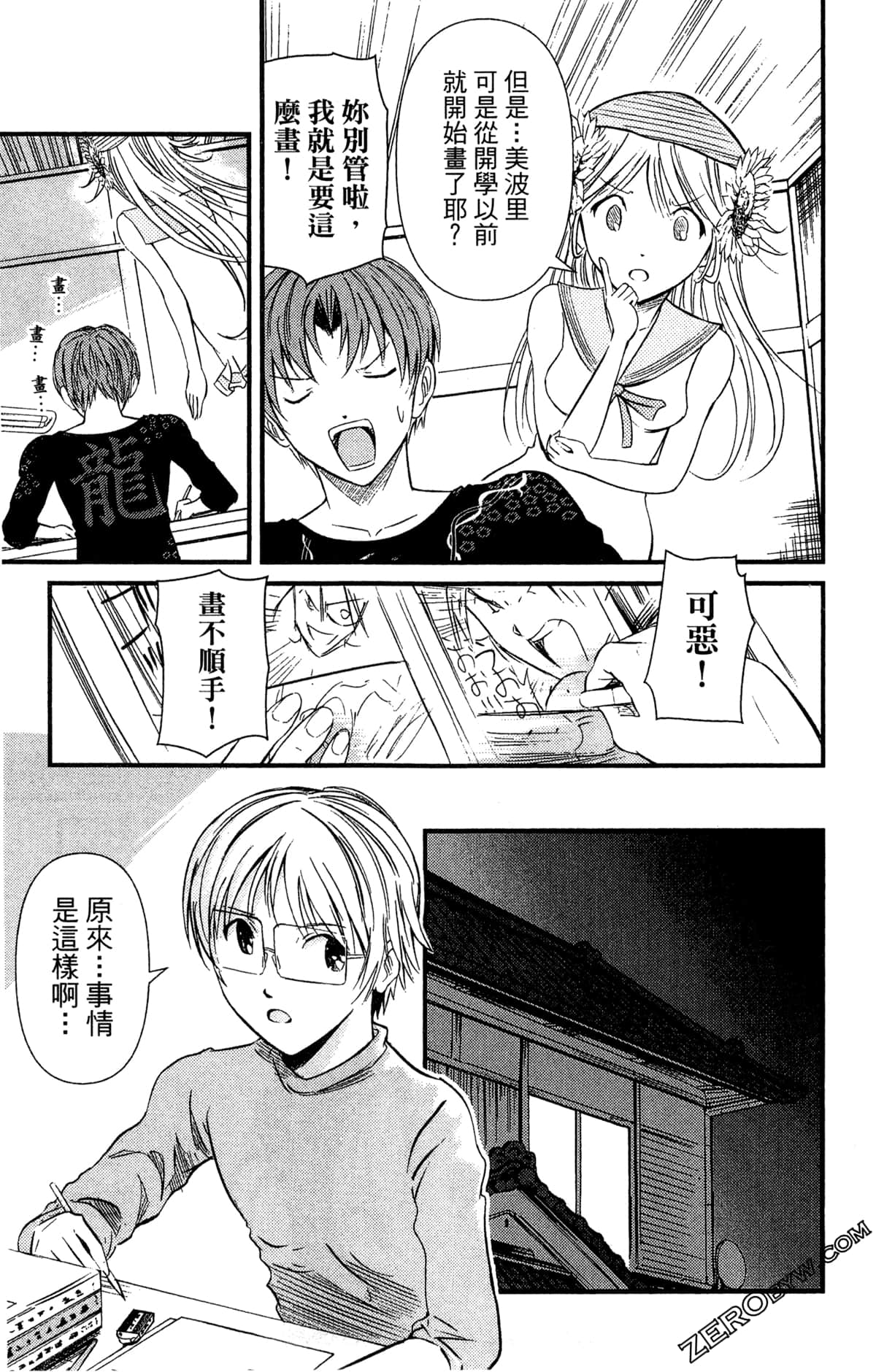 Page 64