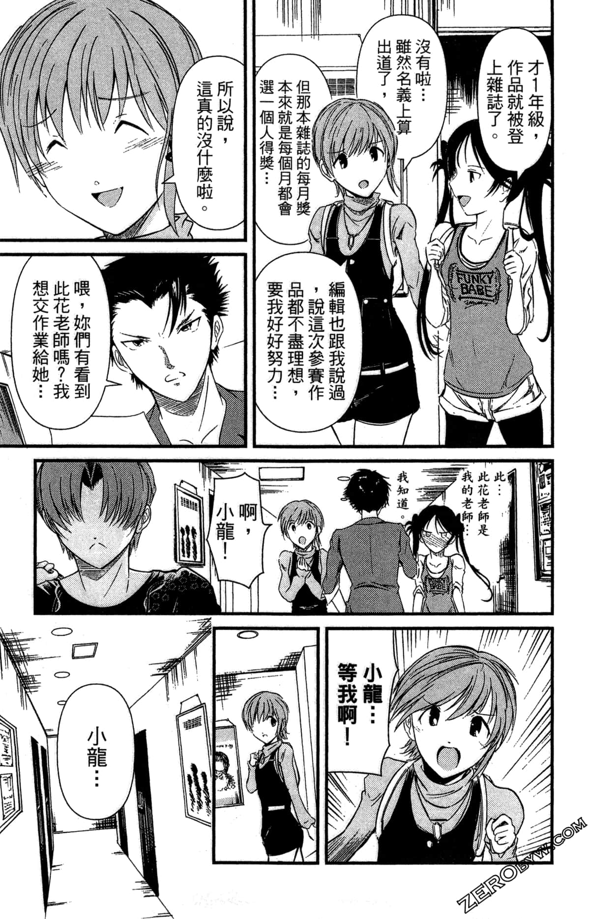 Page 66