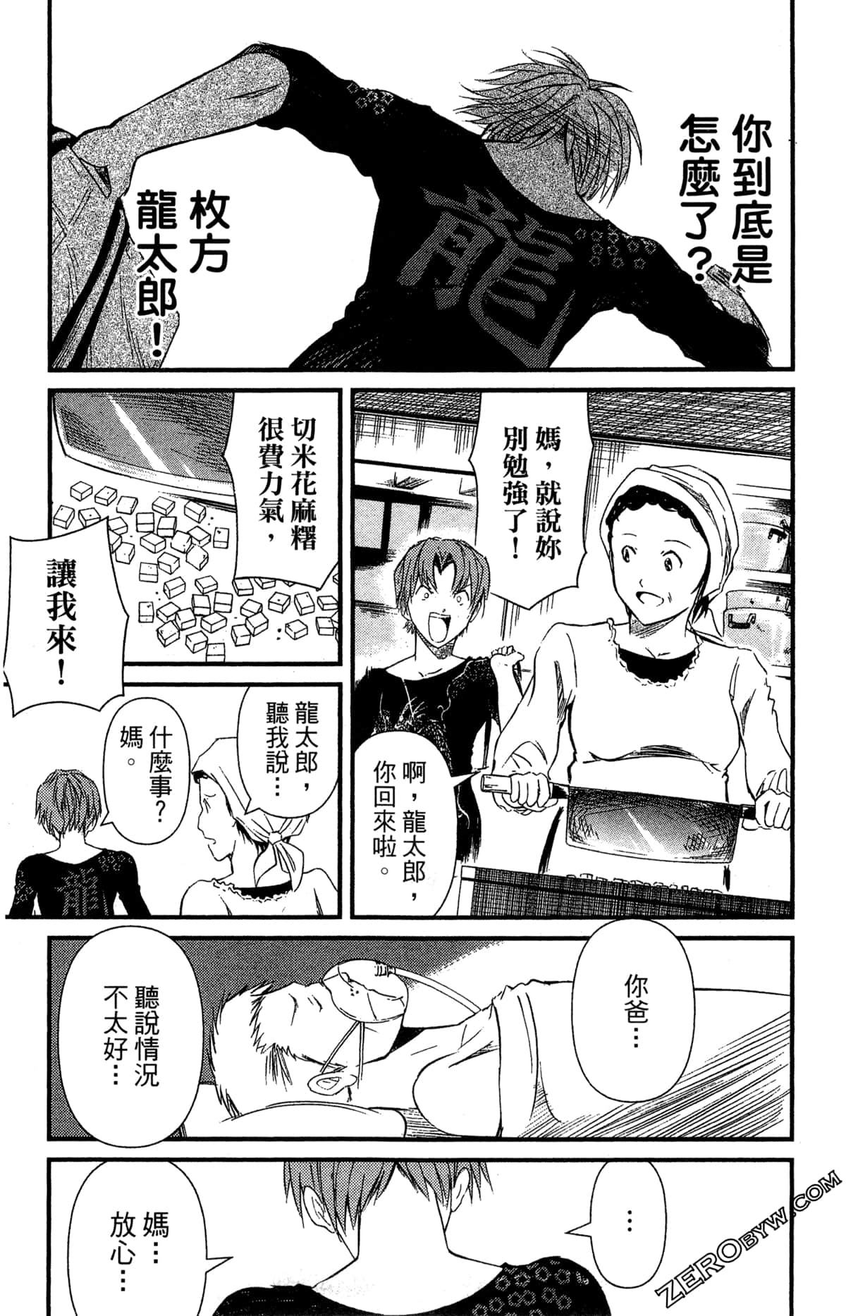 Page 68