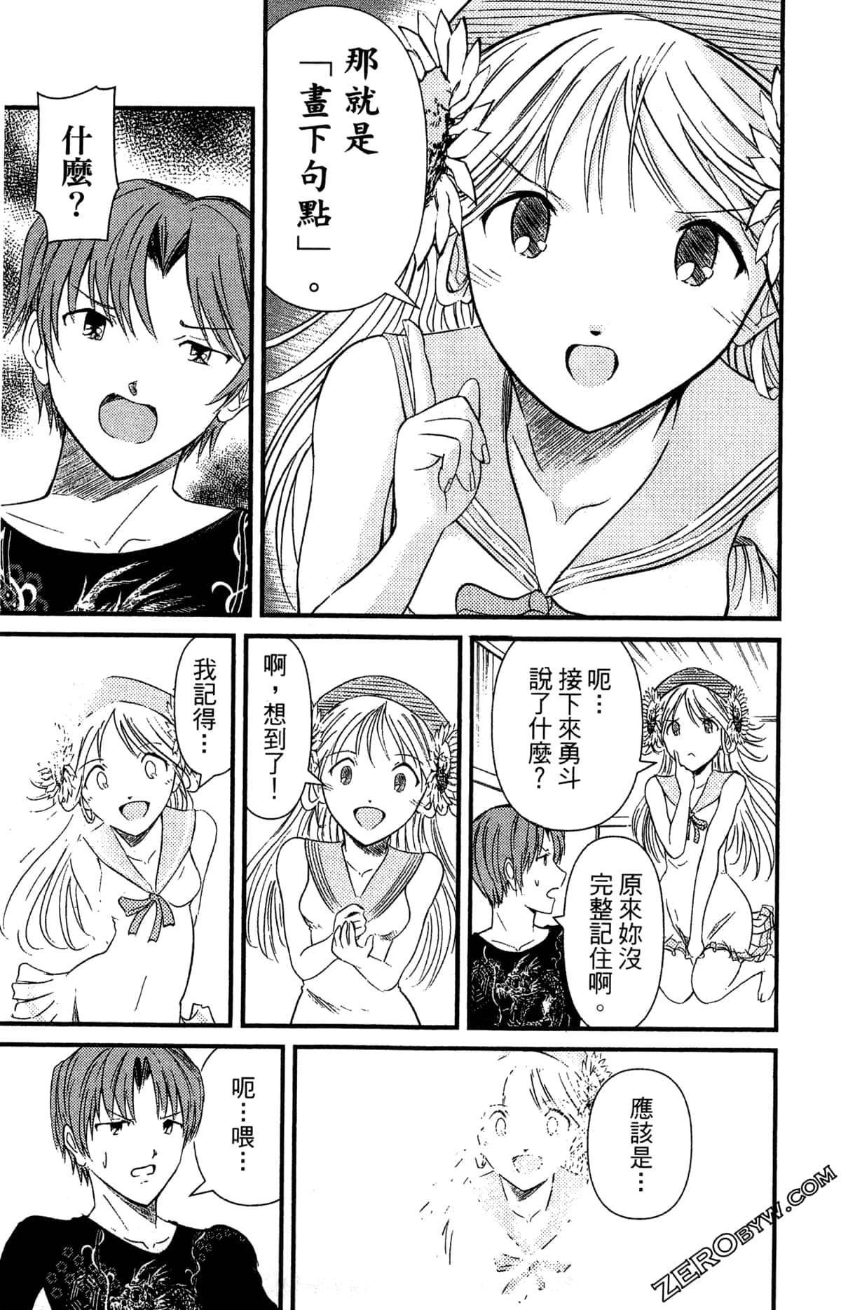 Page 72