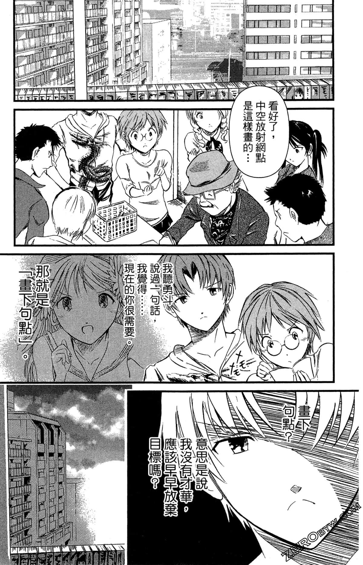 Page 76