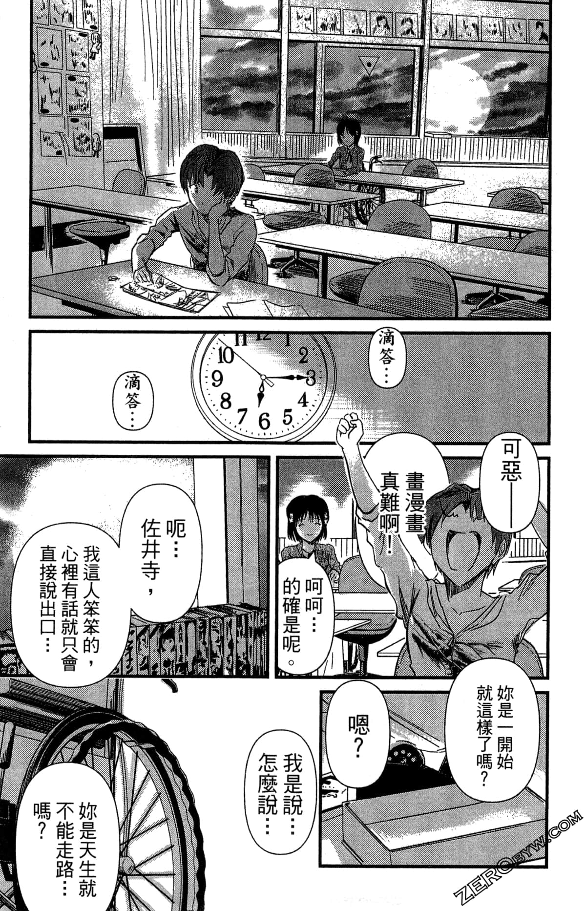 Page 78