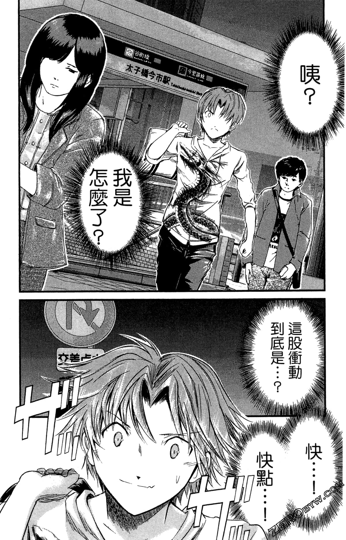 Page 87