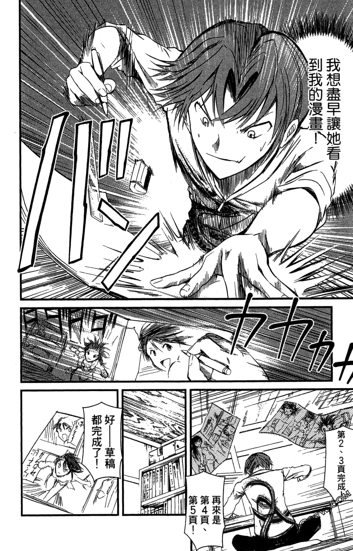 Page 89