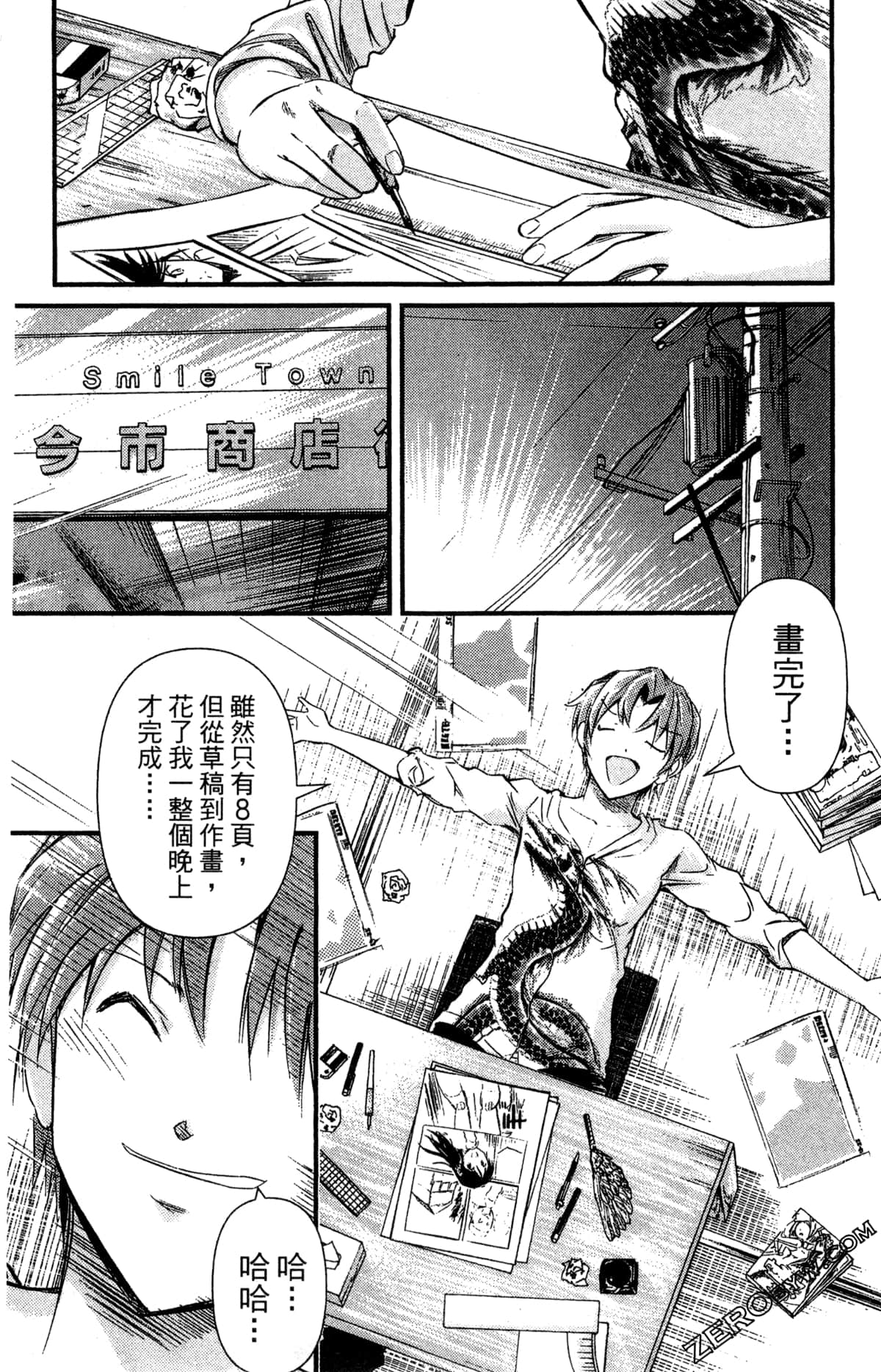 Page 90
