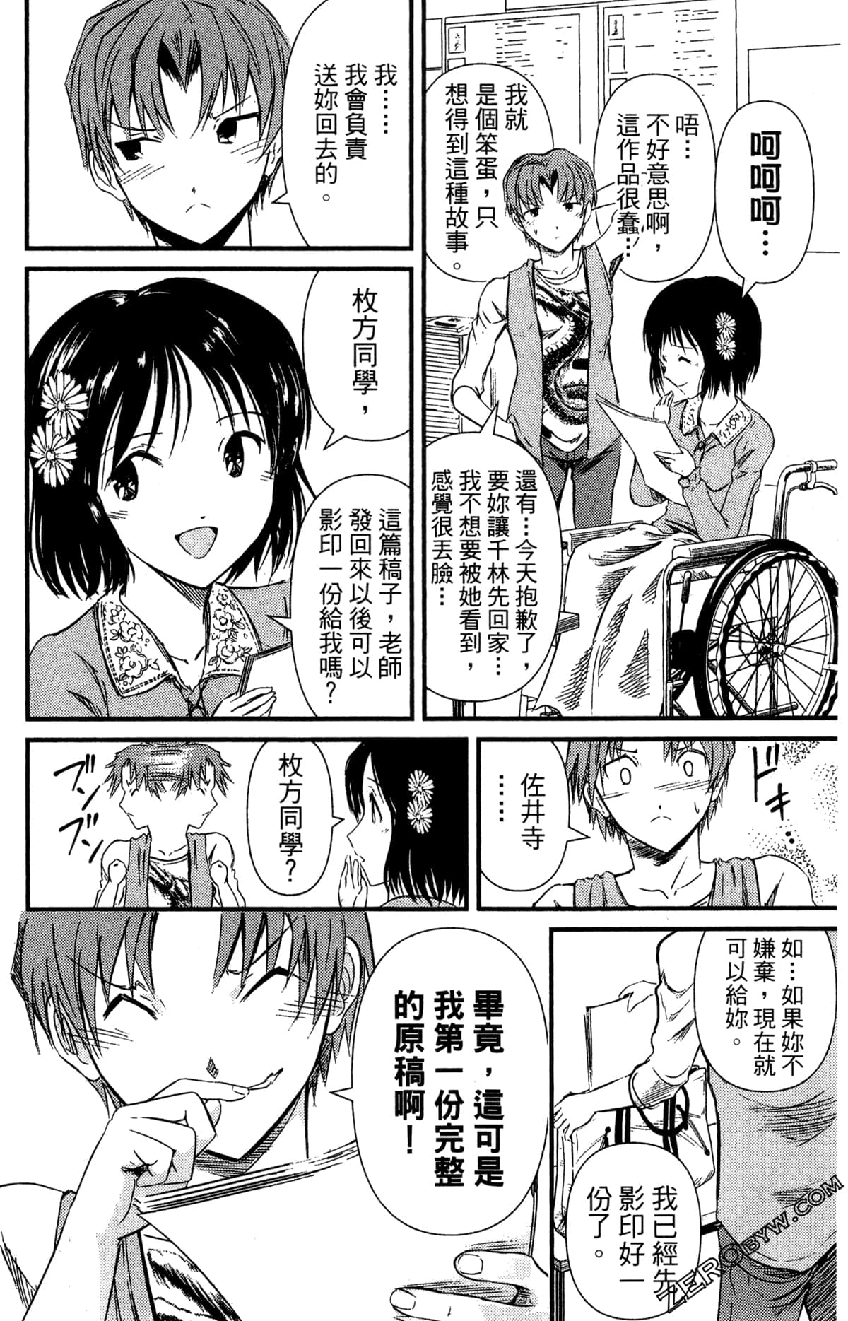 Page 91