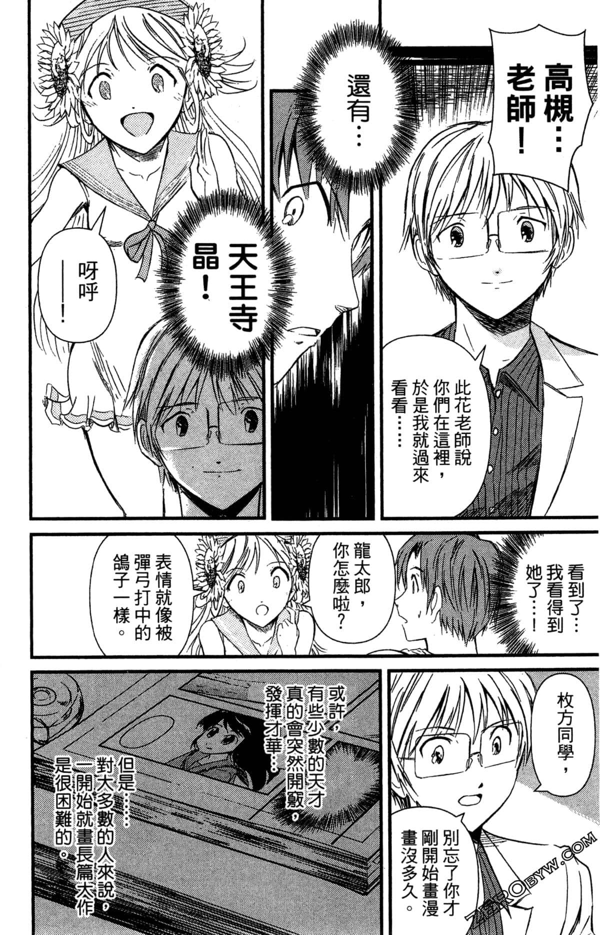 Page 93