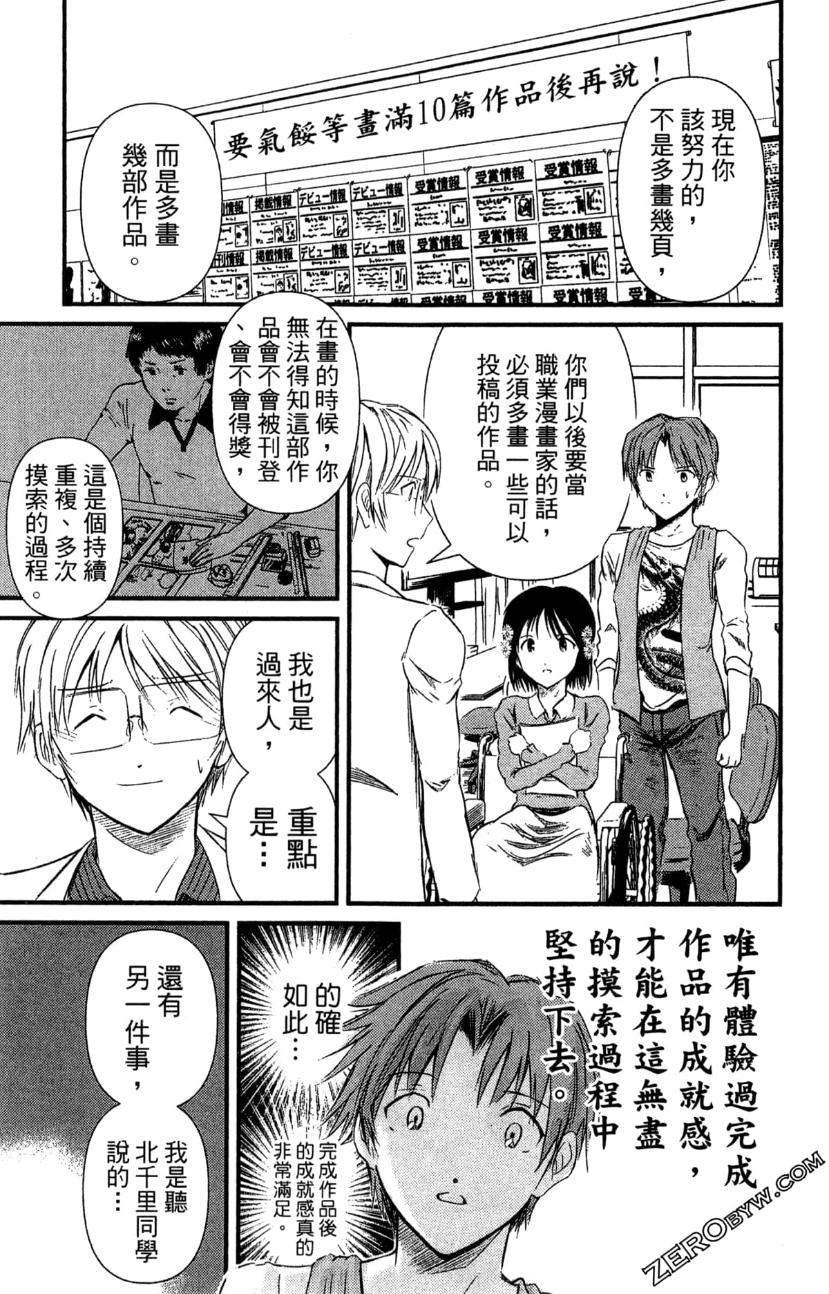 Page 94