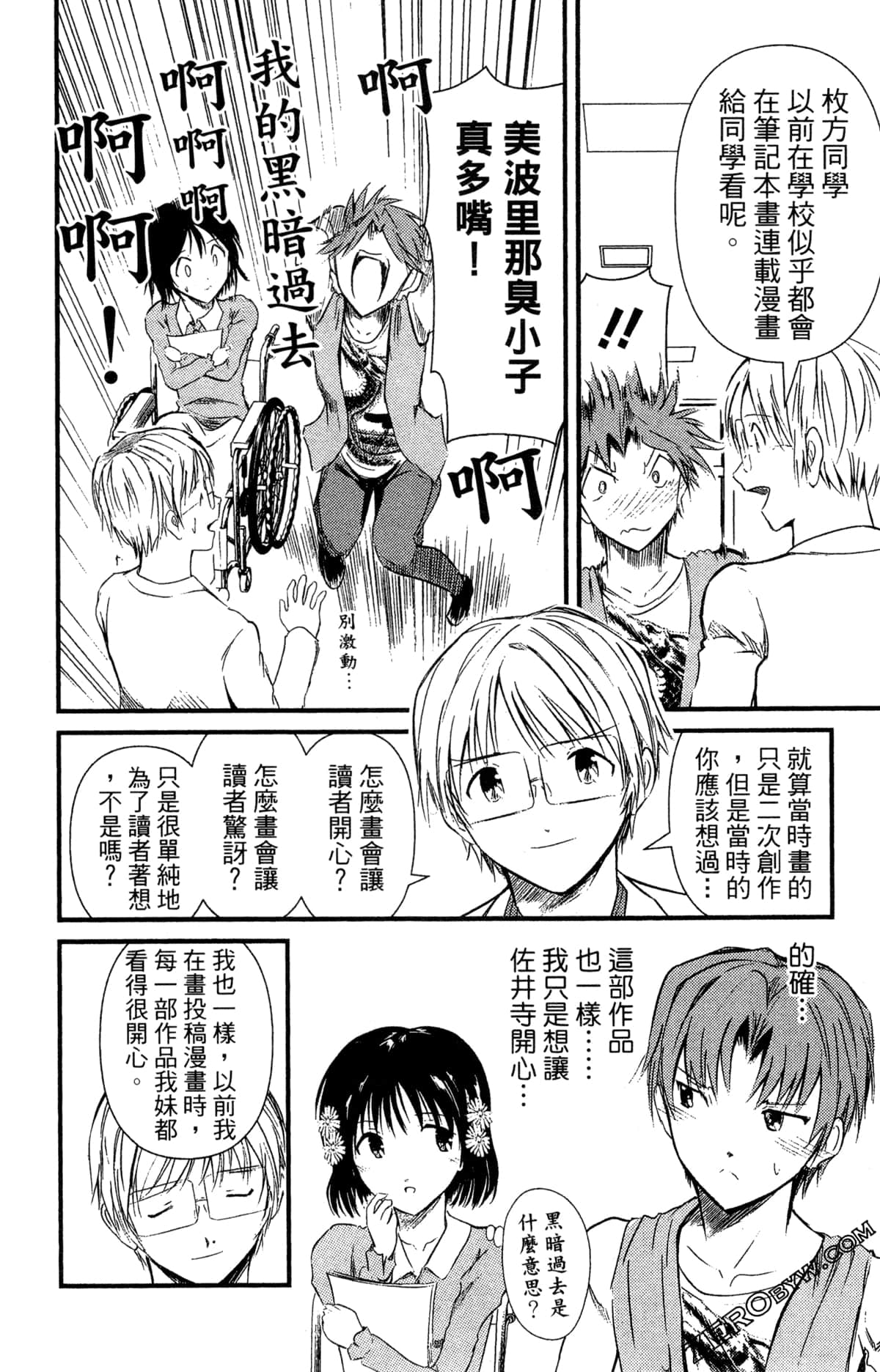 Page 95