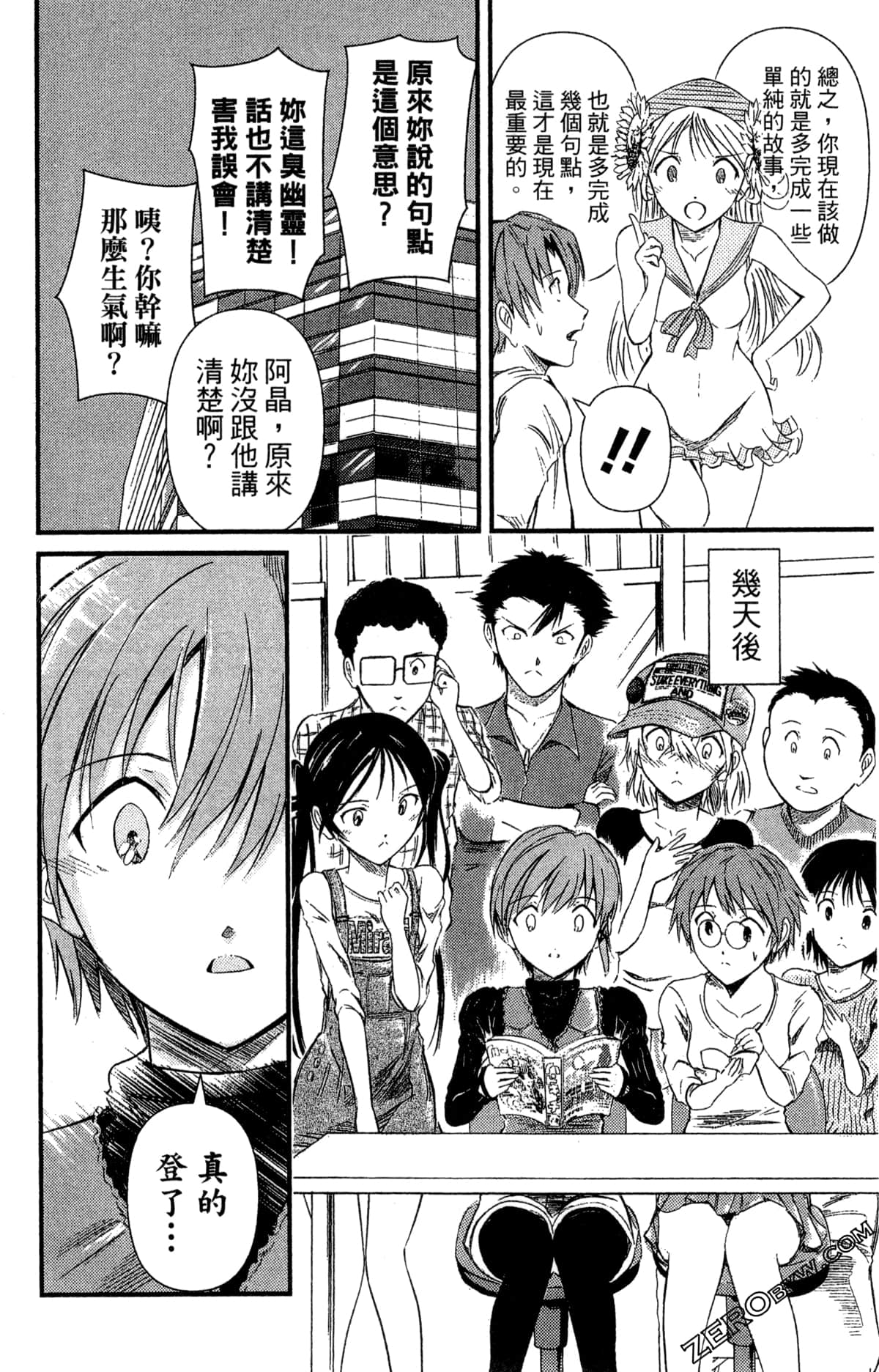 Page 97