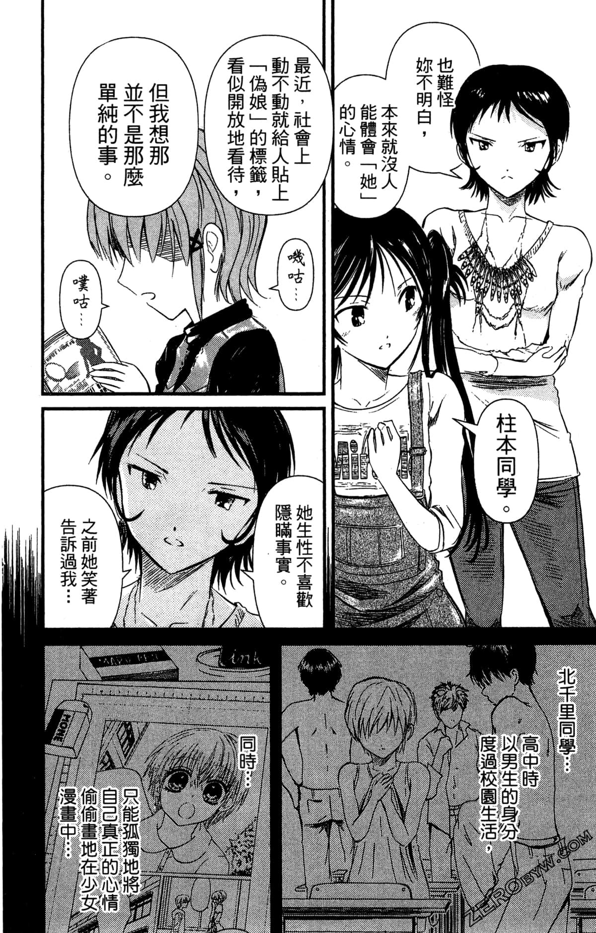 Page 99