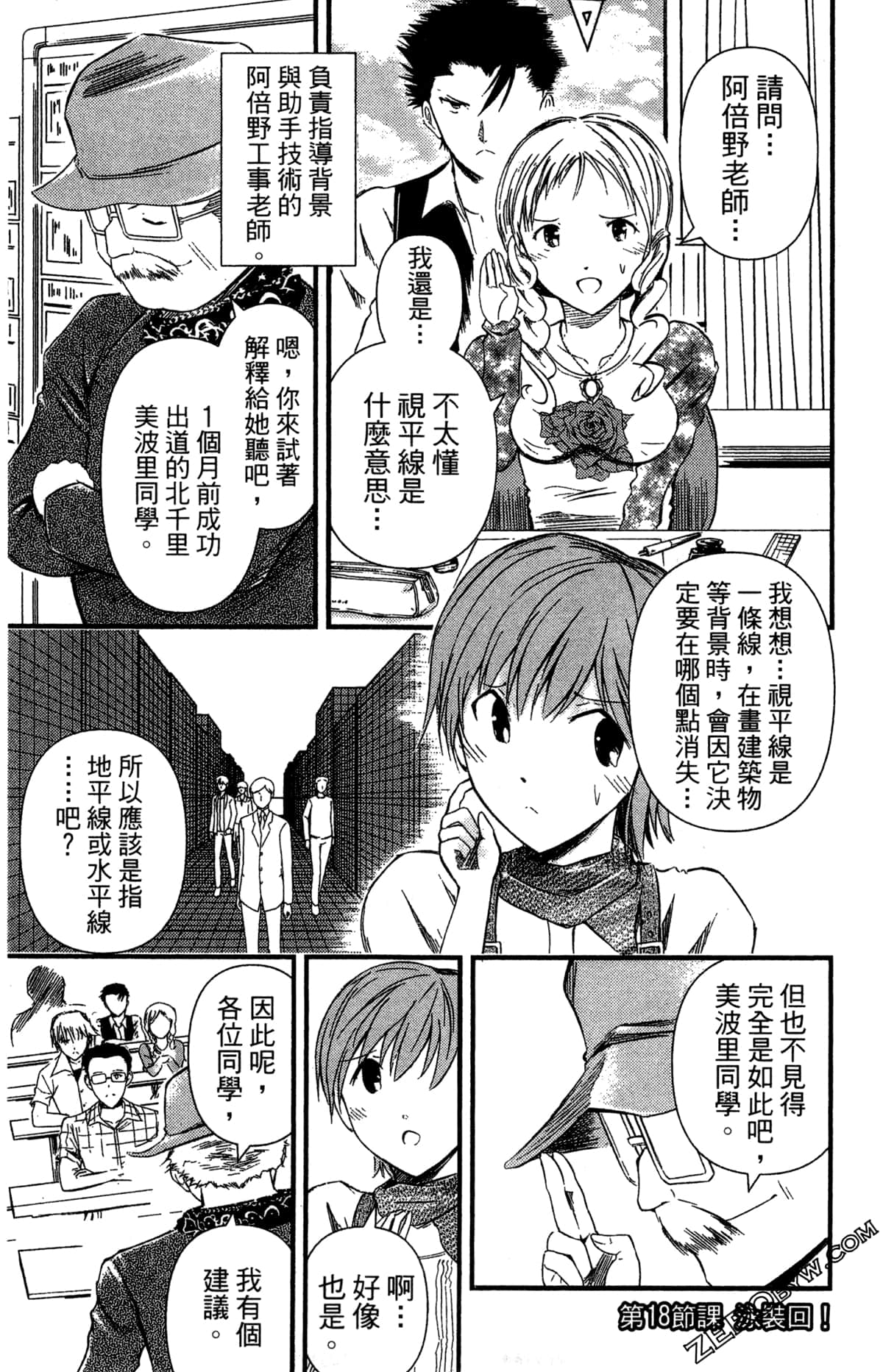 Page 102