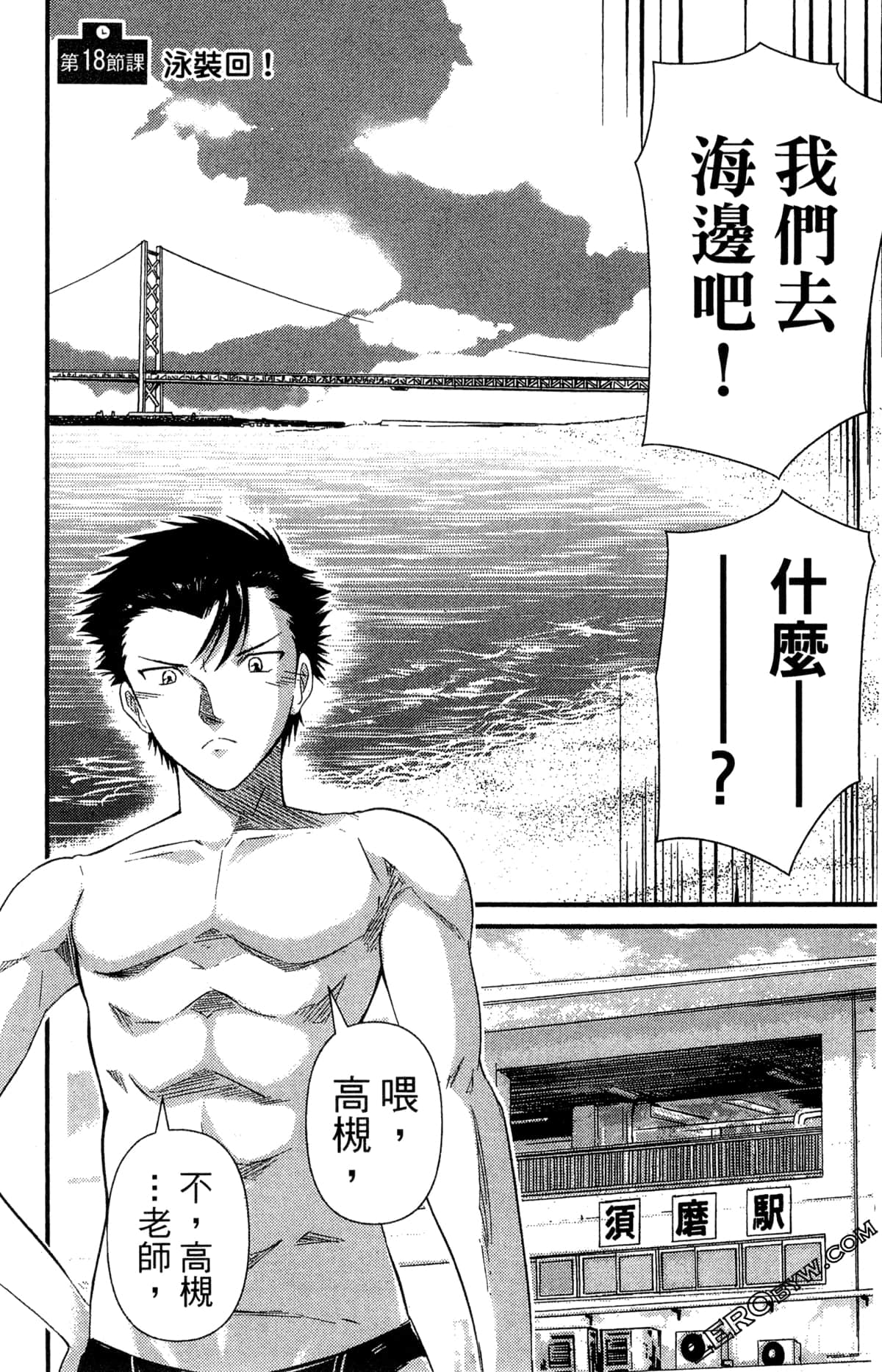Page 103