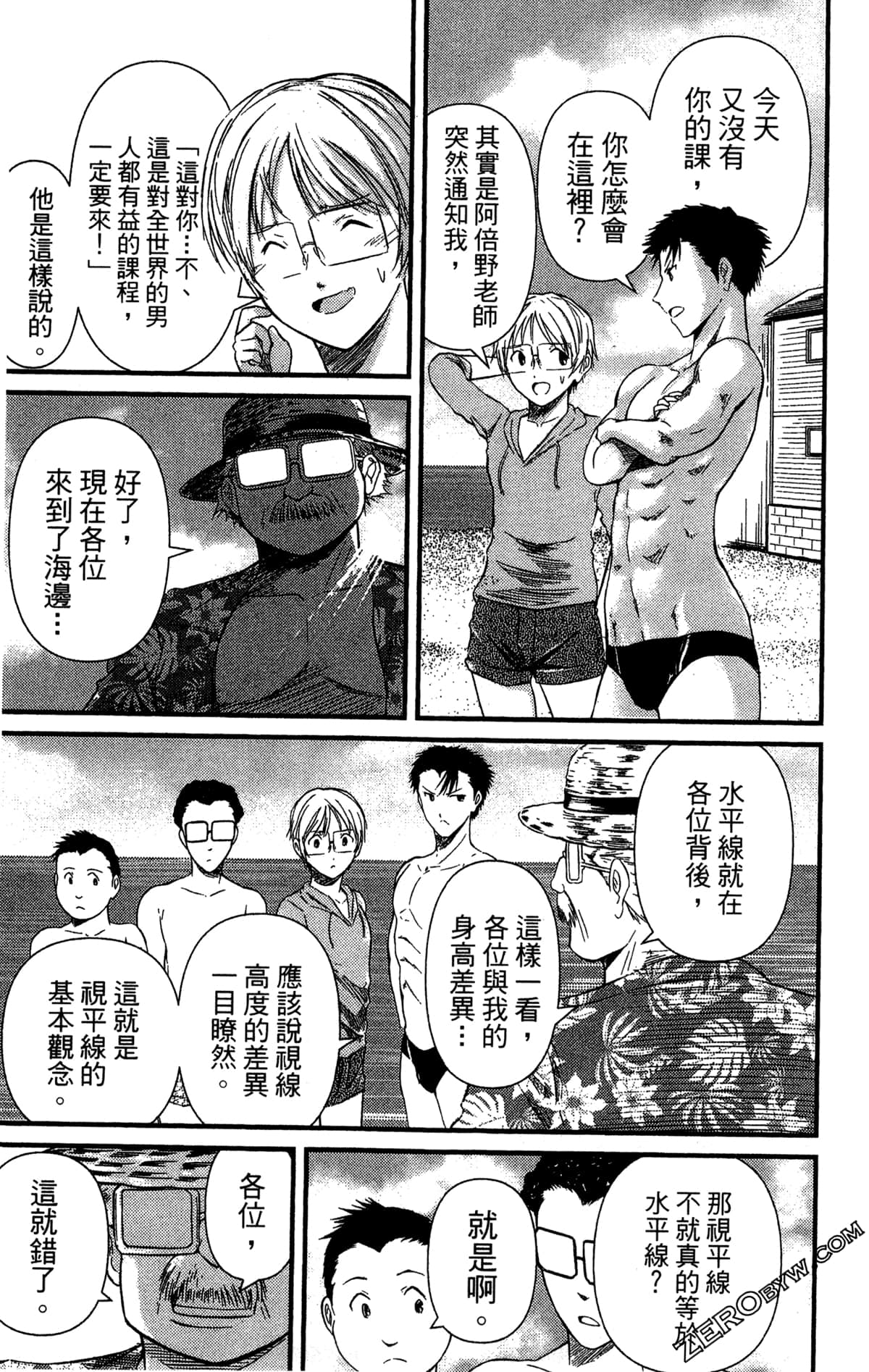 Page 104