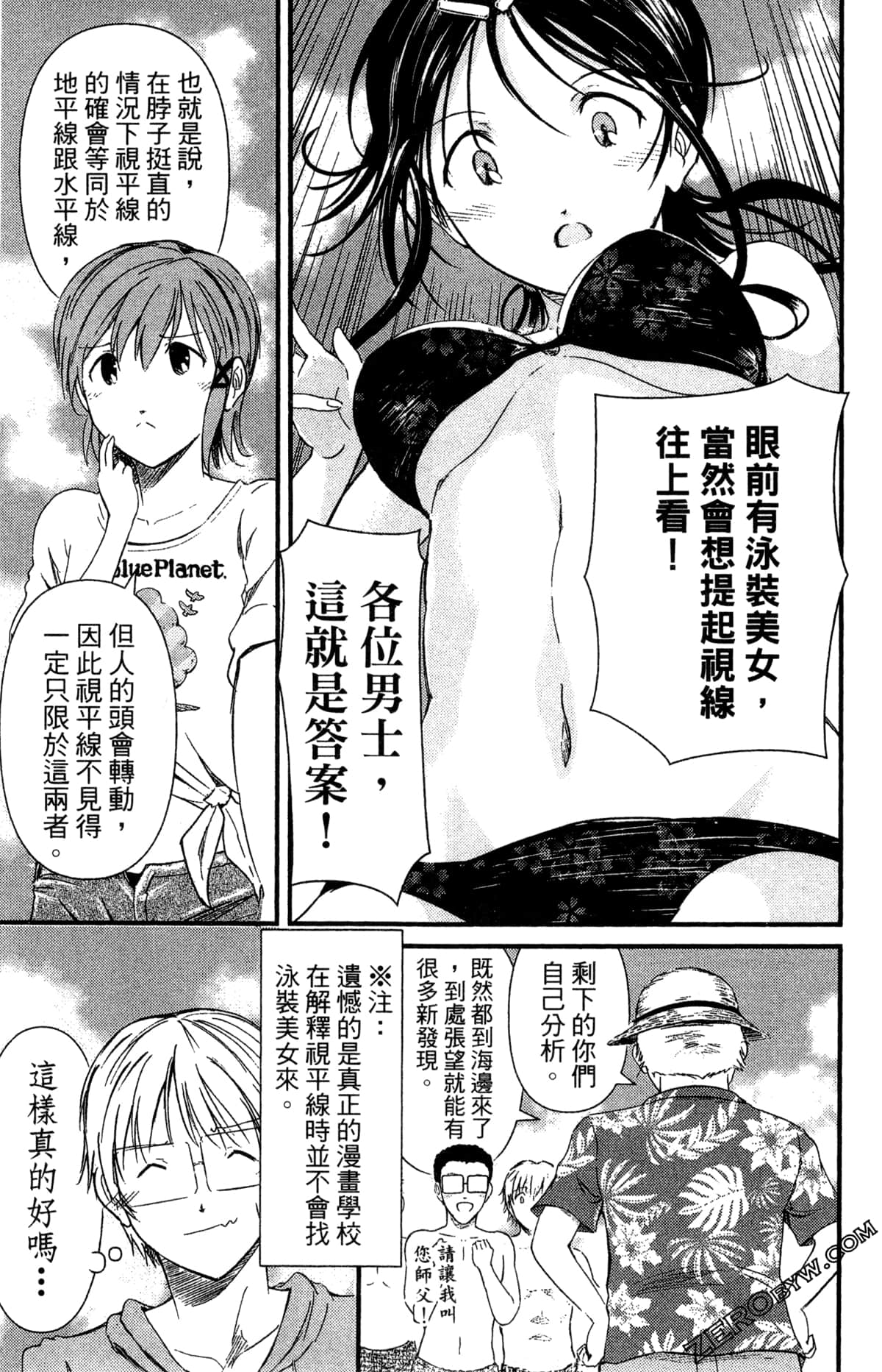 Page 106