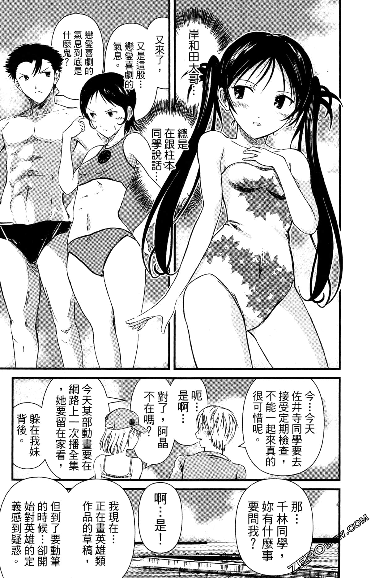 Page 108
