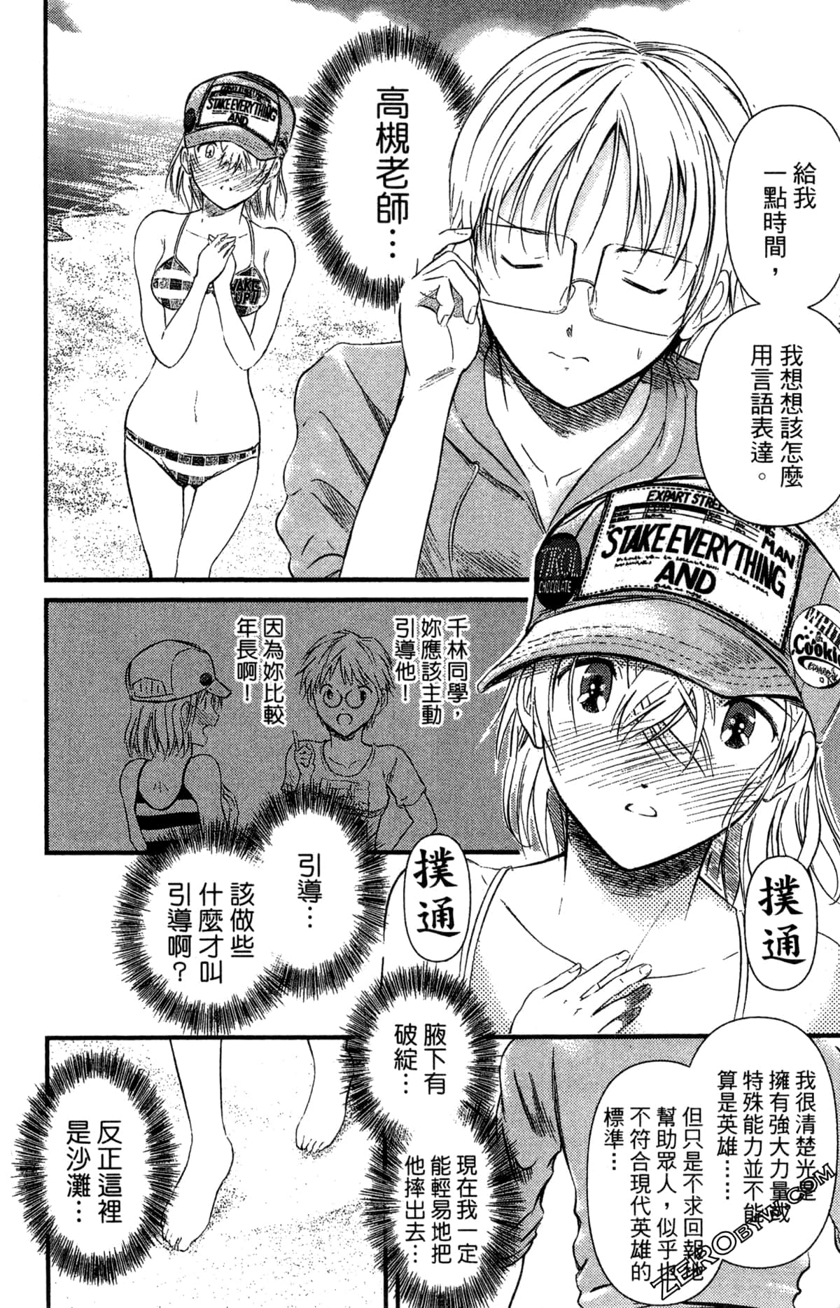 Page 109