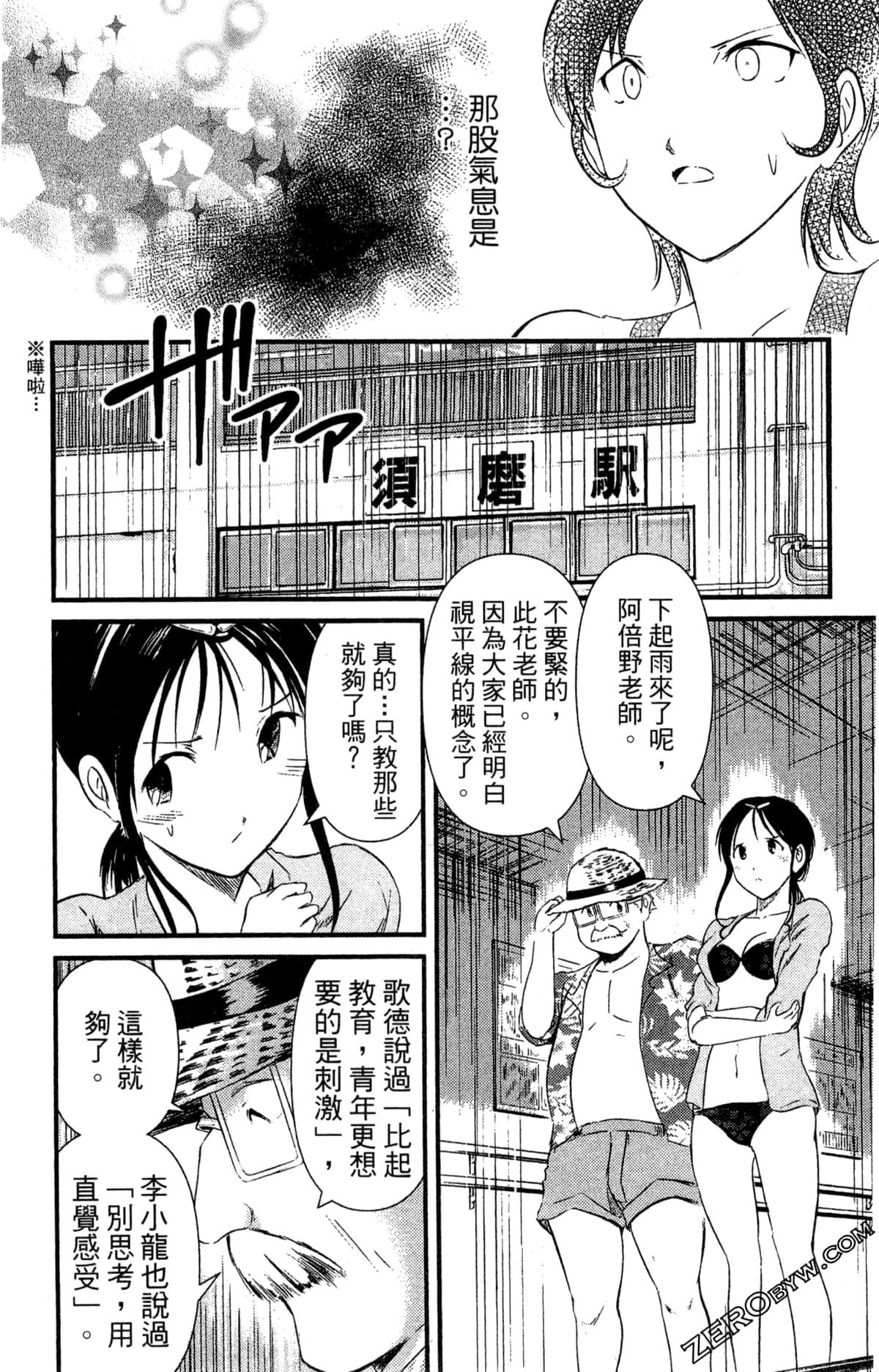 Page 113