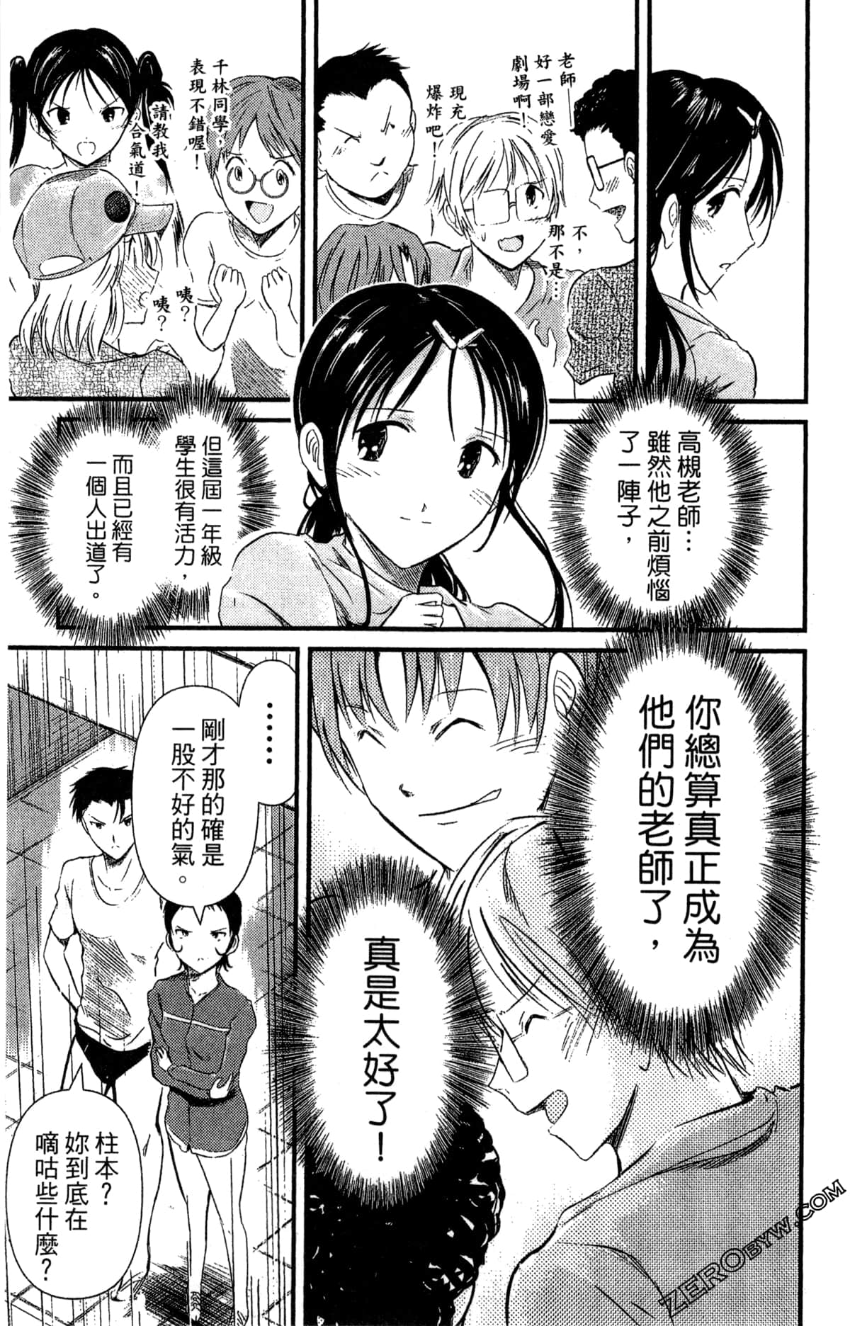 Page 114