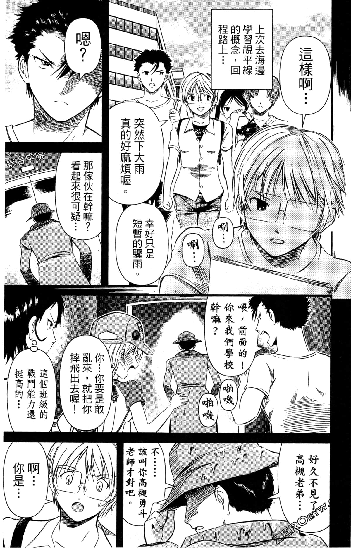 Page 120