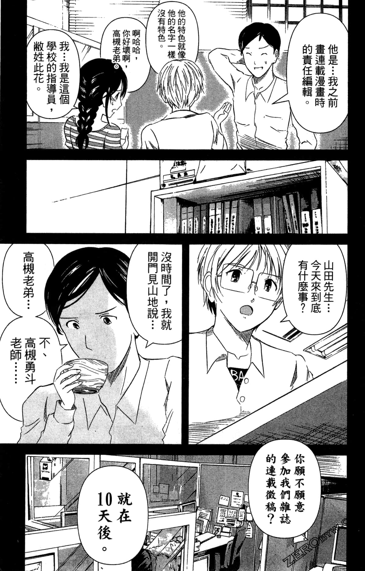 Page 122