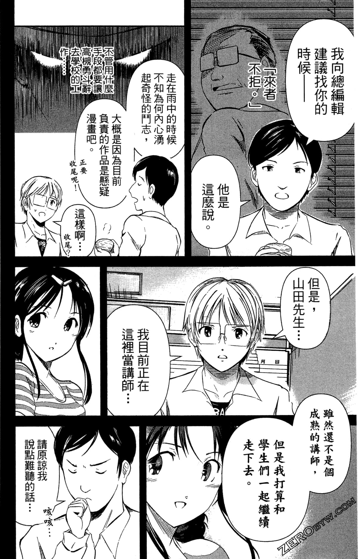 Page 123